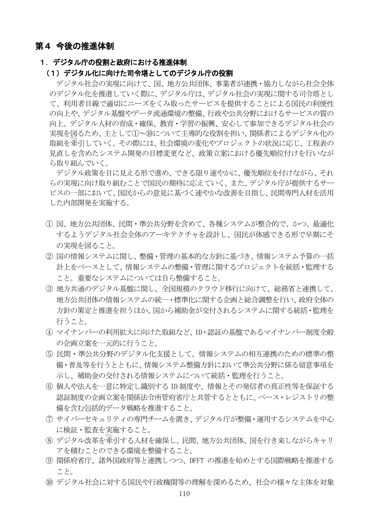 p.115