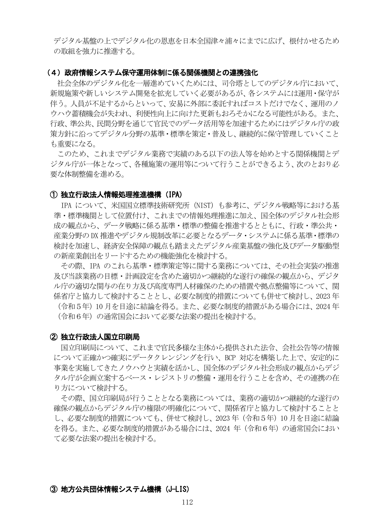 p.117