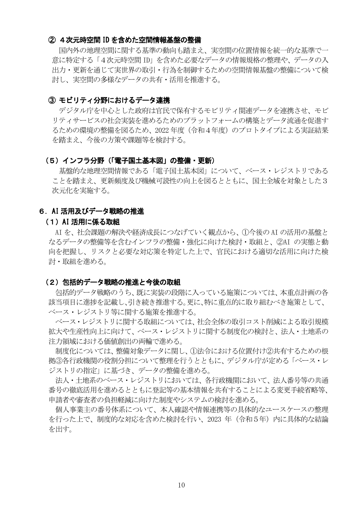 p.15