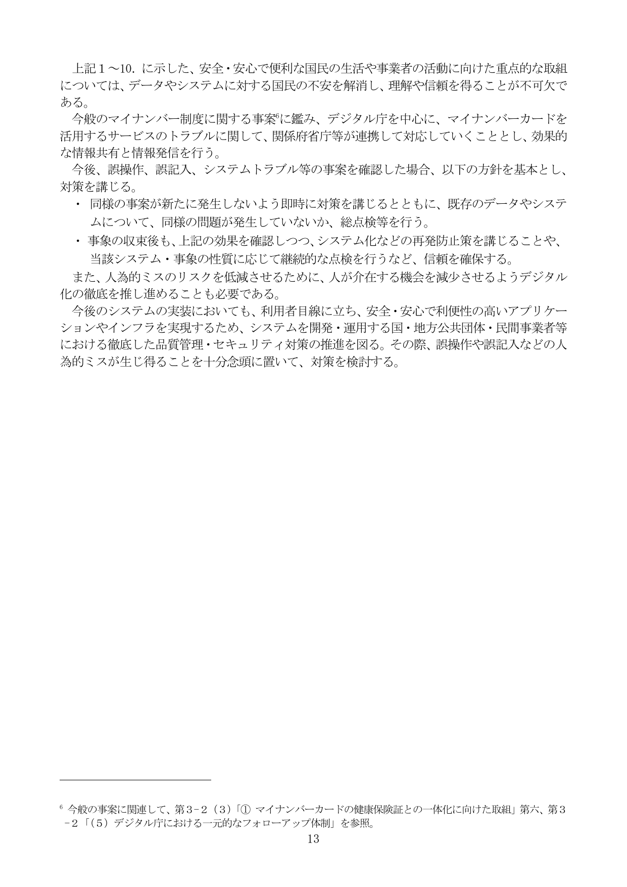 p.18