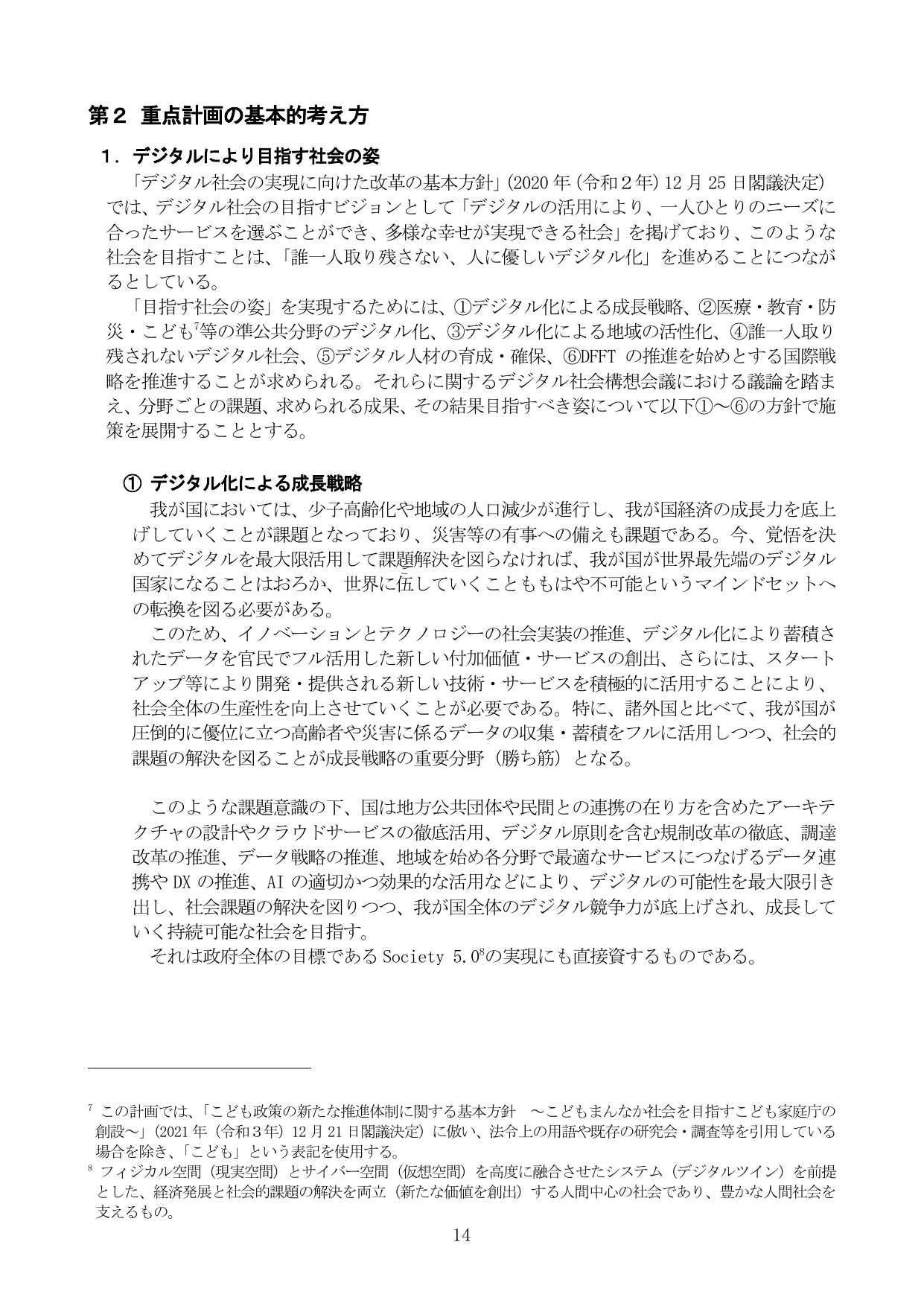 p.19