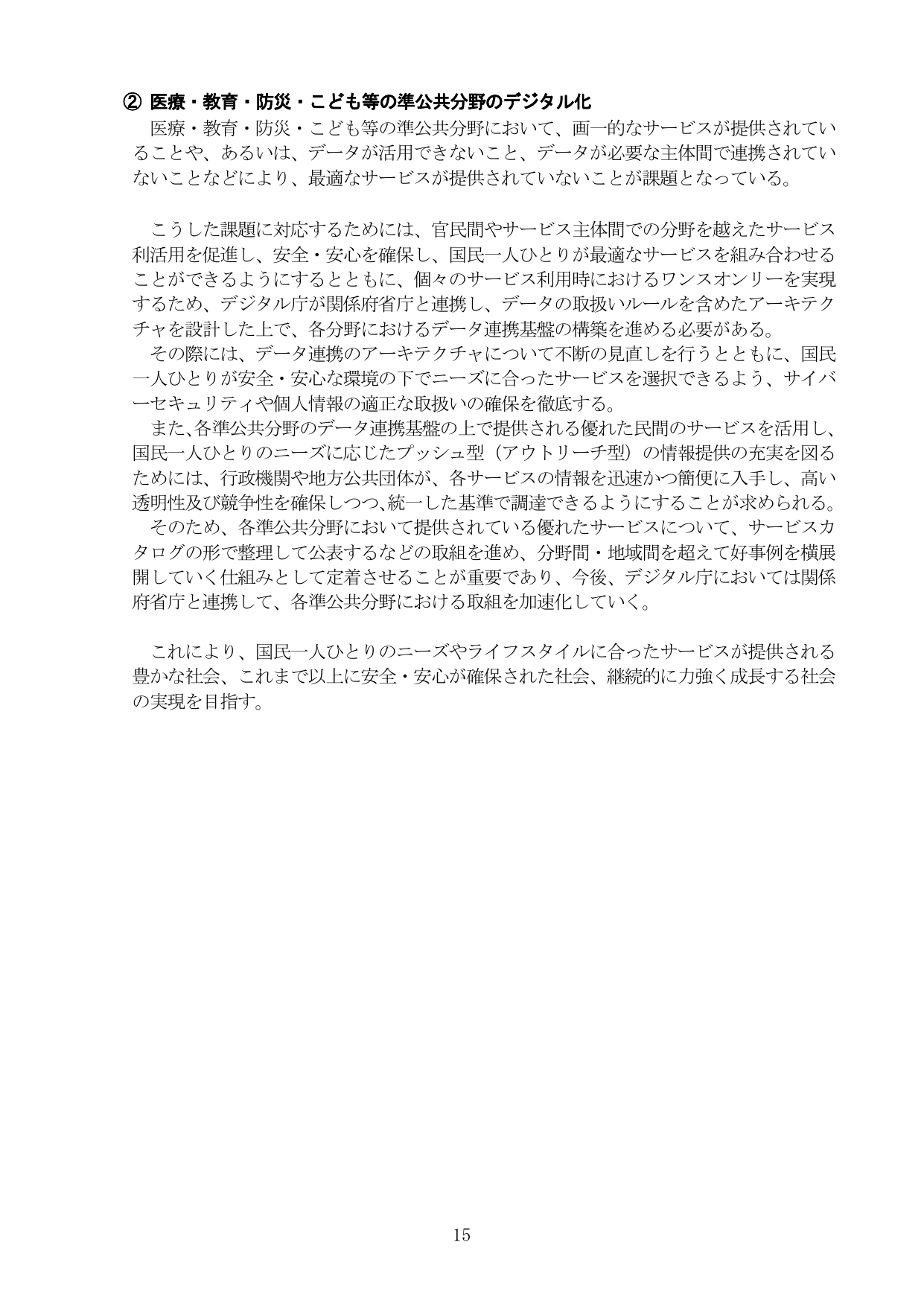 p.20