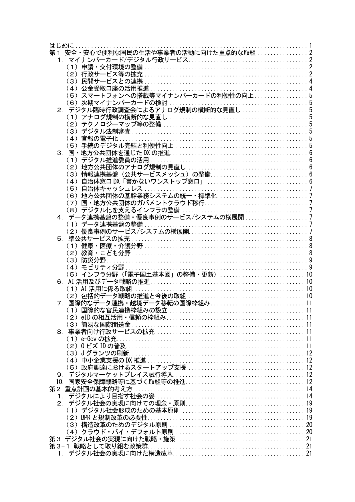 p.3