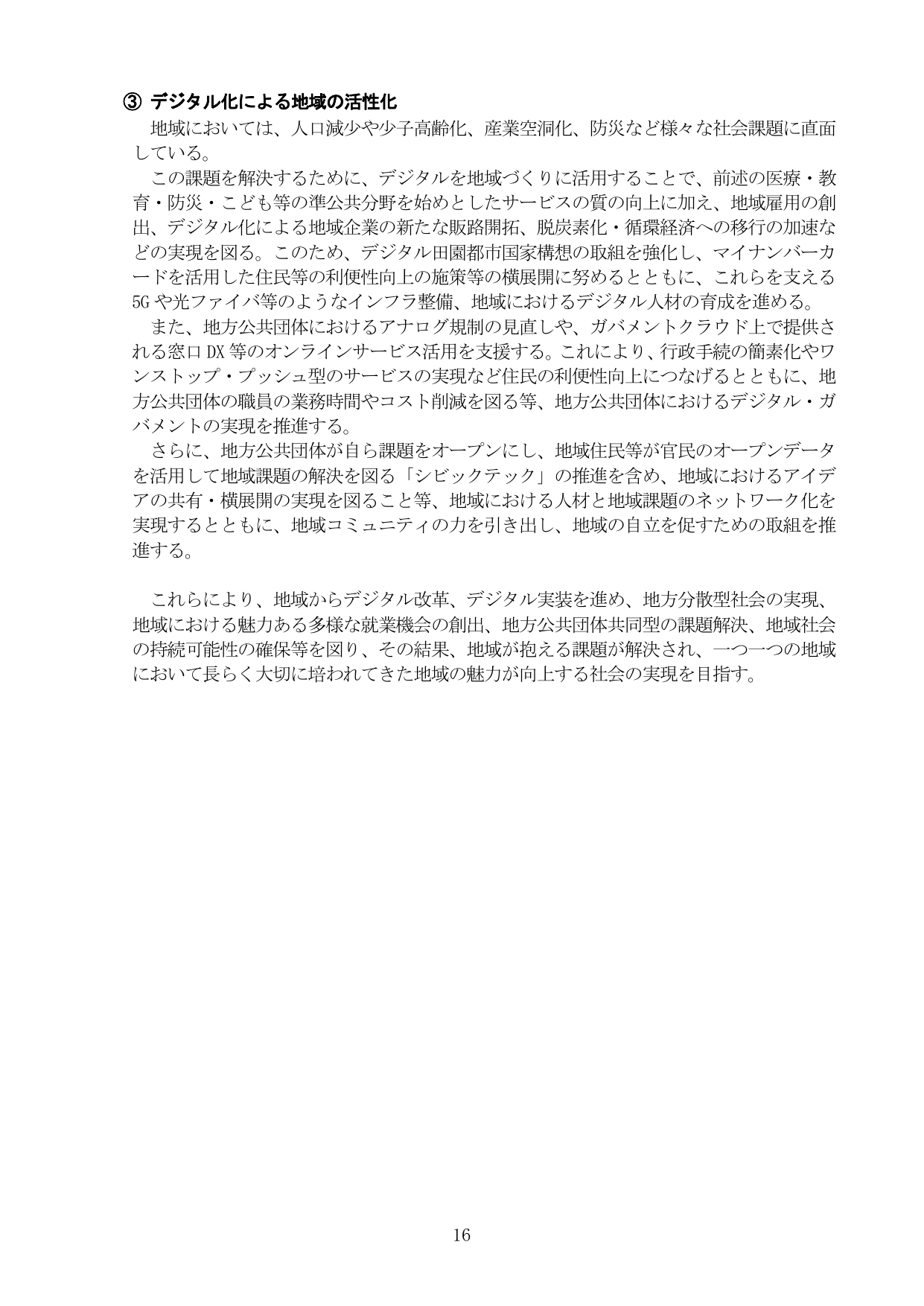 p.21