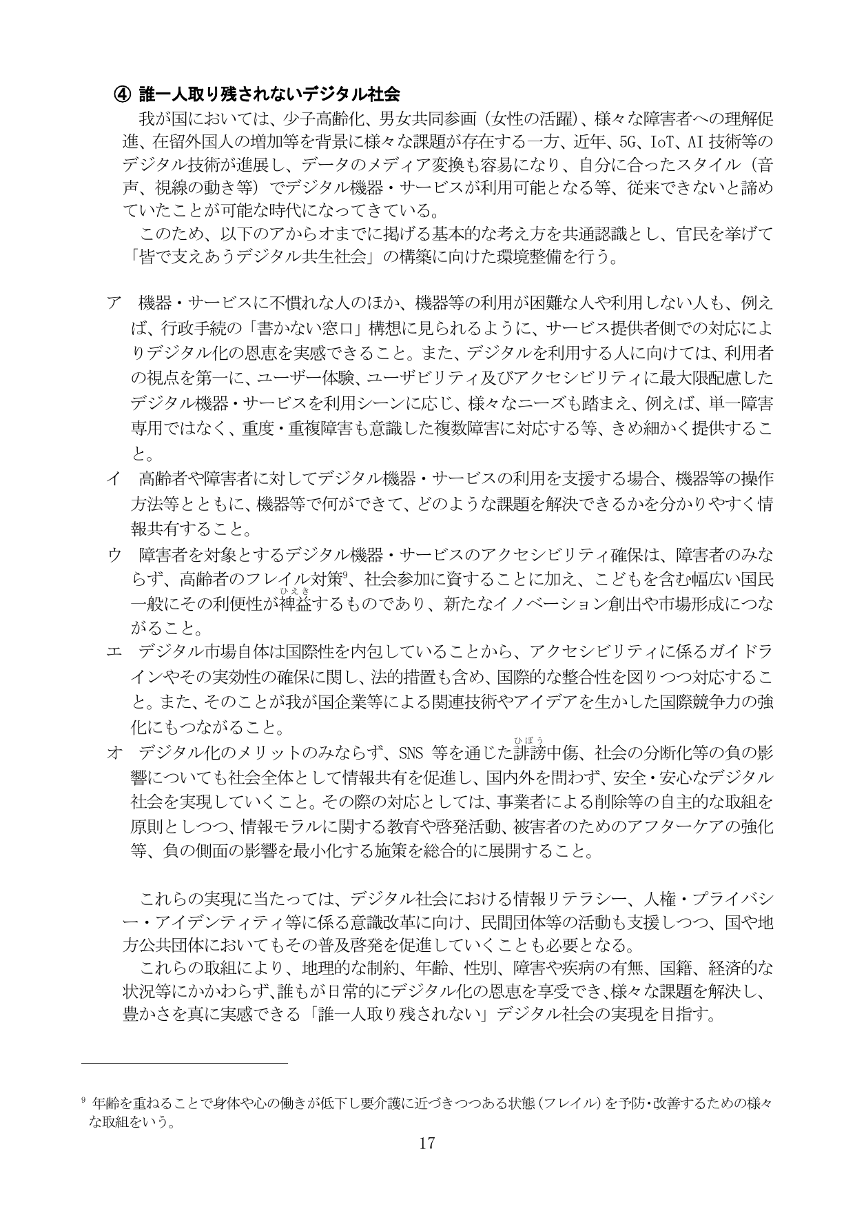 p.22