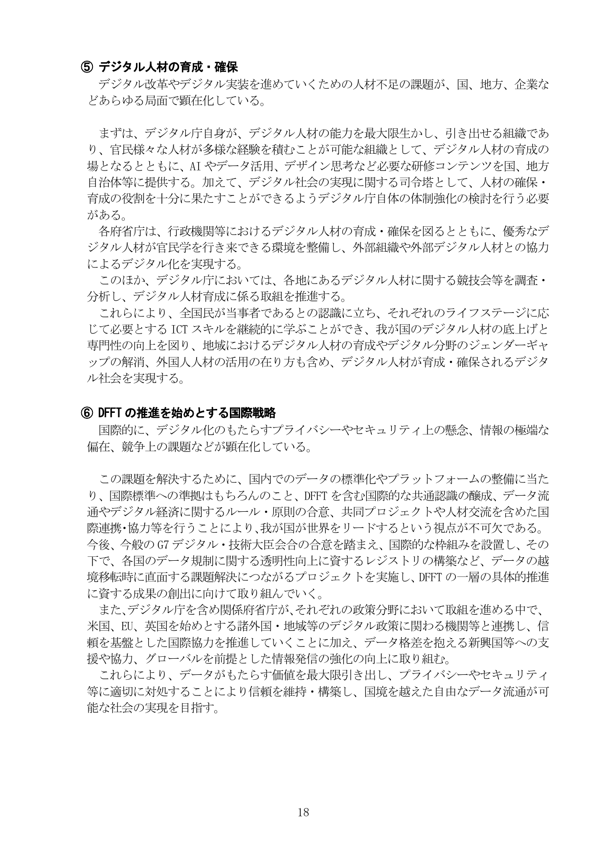 p.23