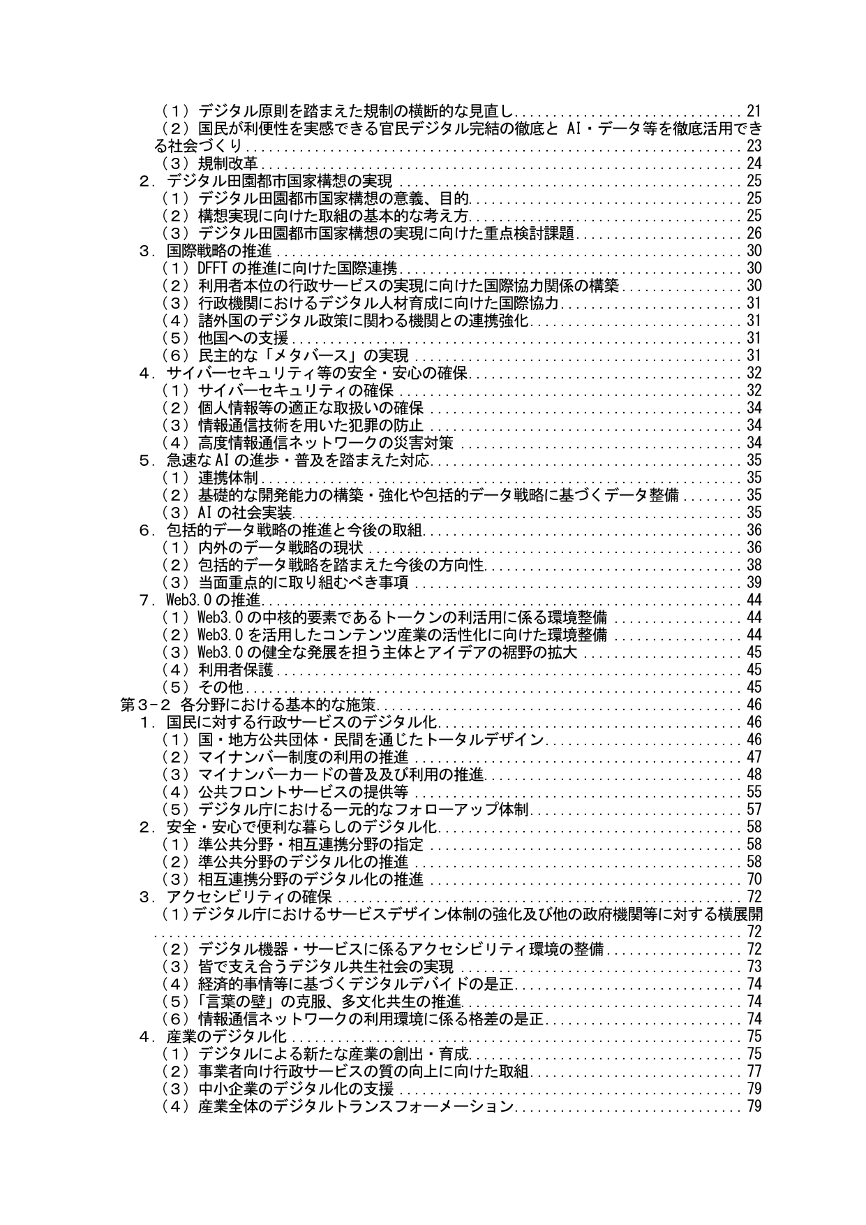 p.4