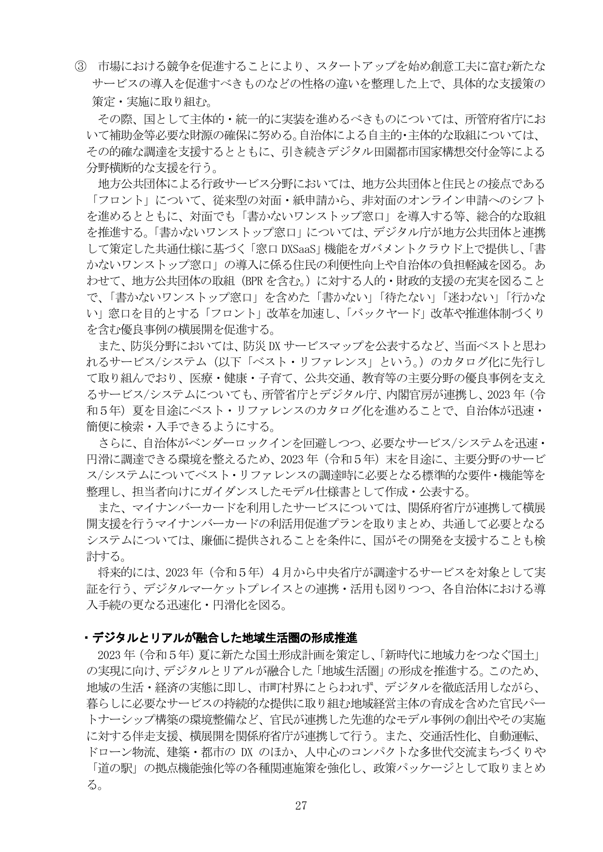 p.32