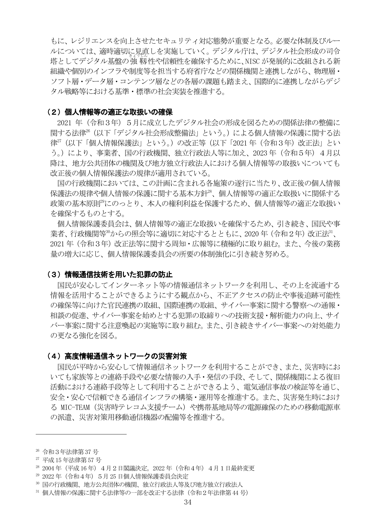 p.39