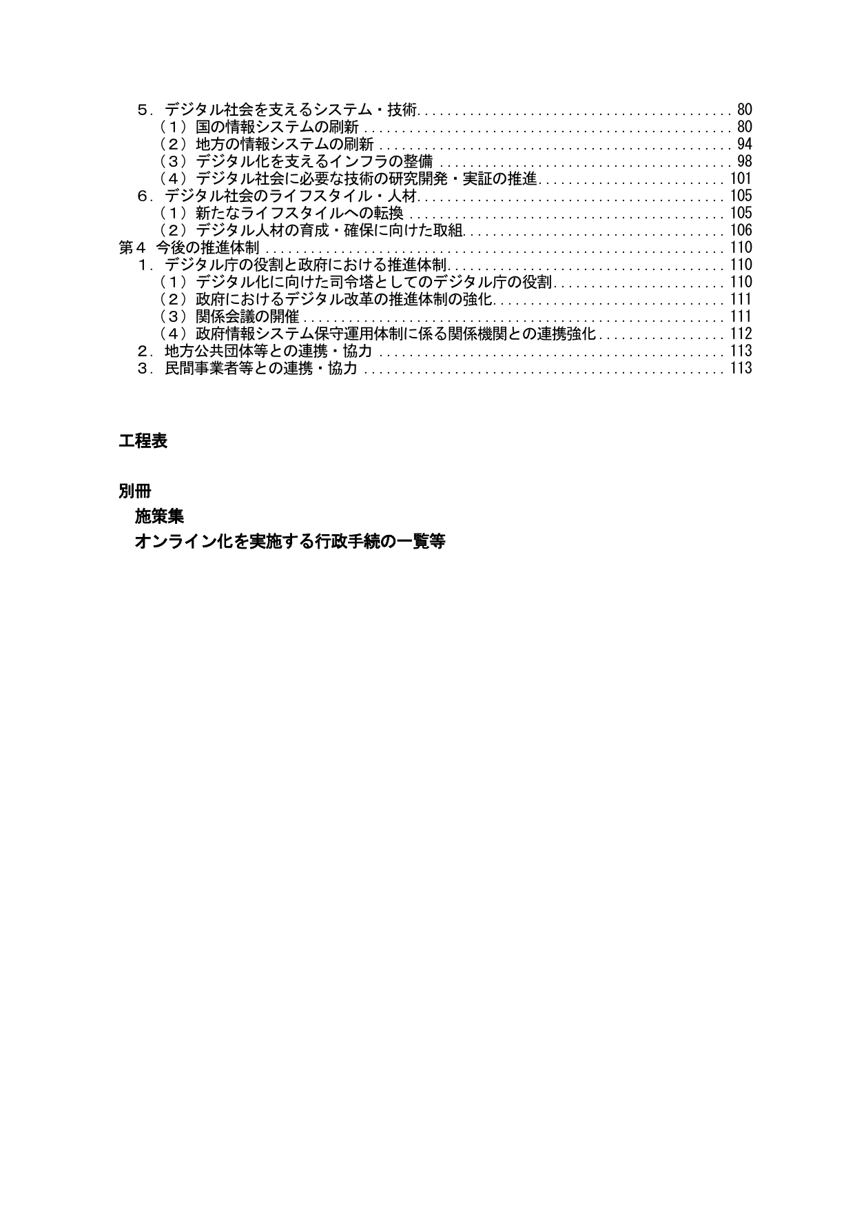 p.5