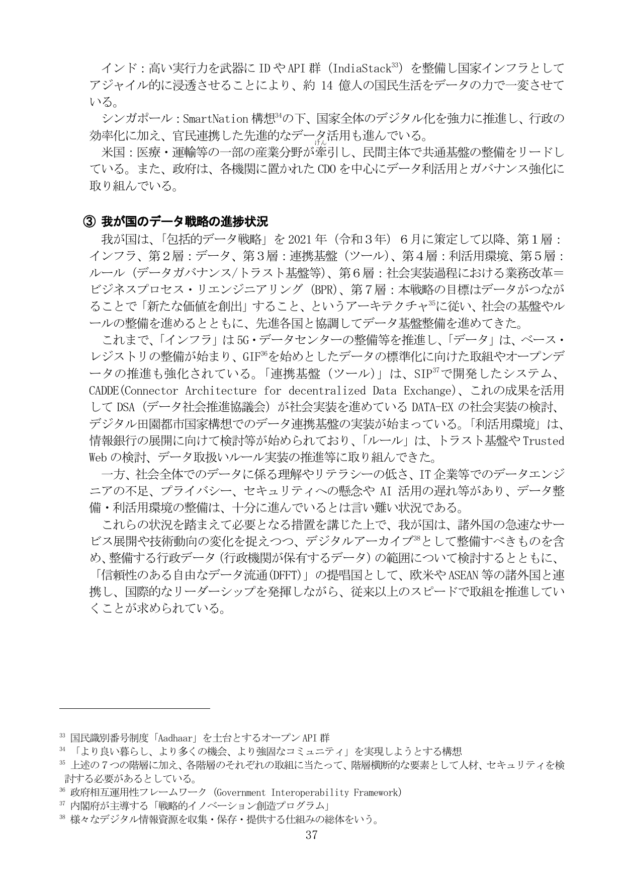 p.42
