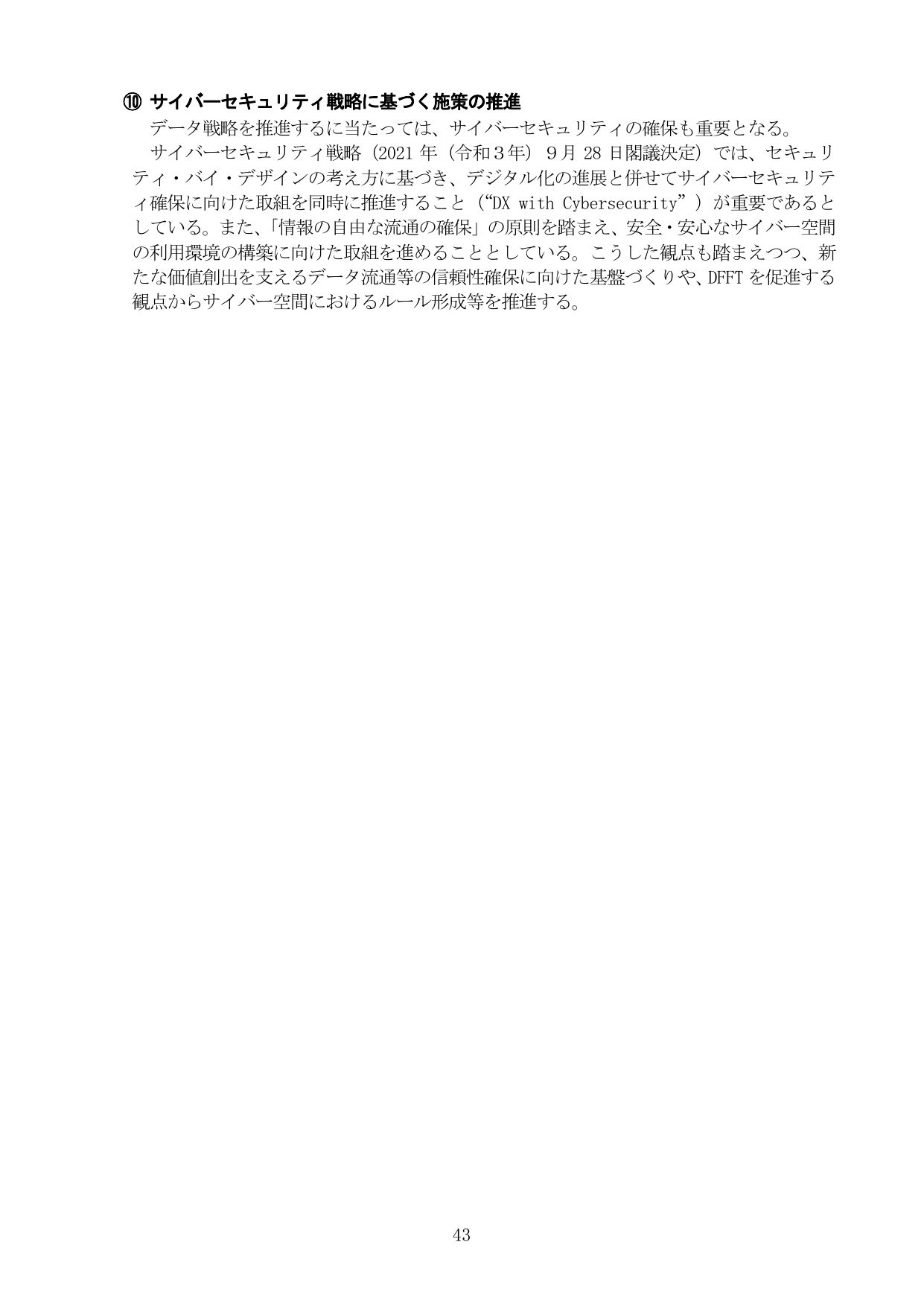 p.48