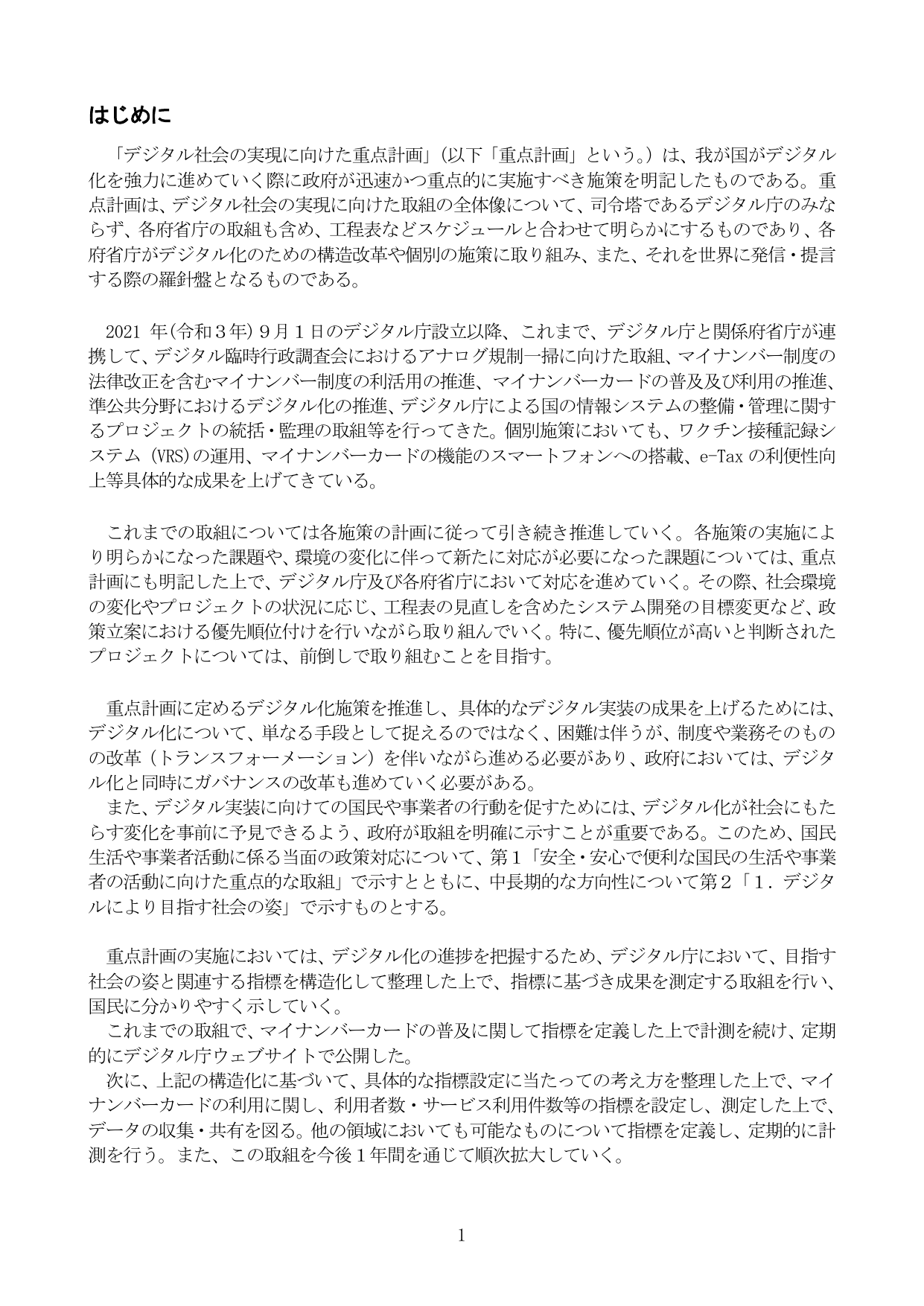 p.6