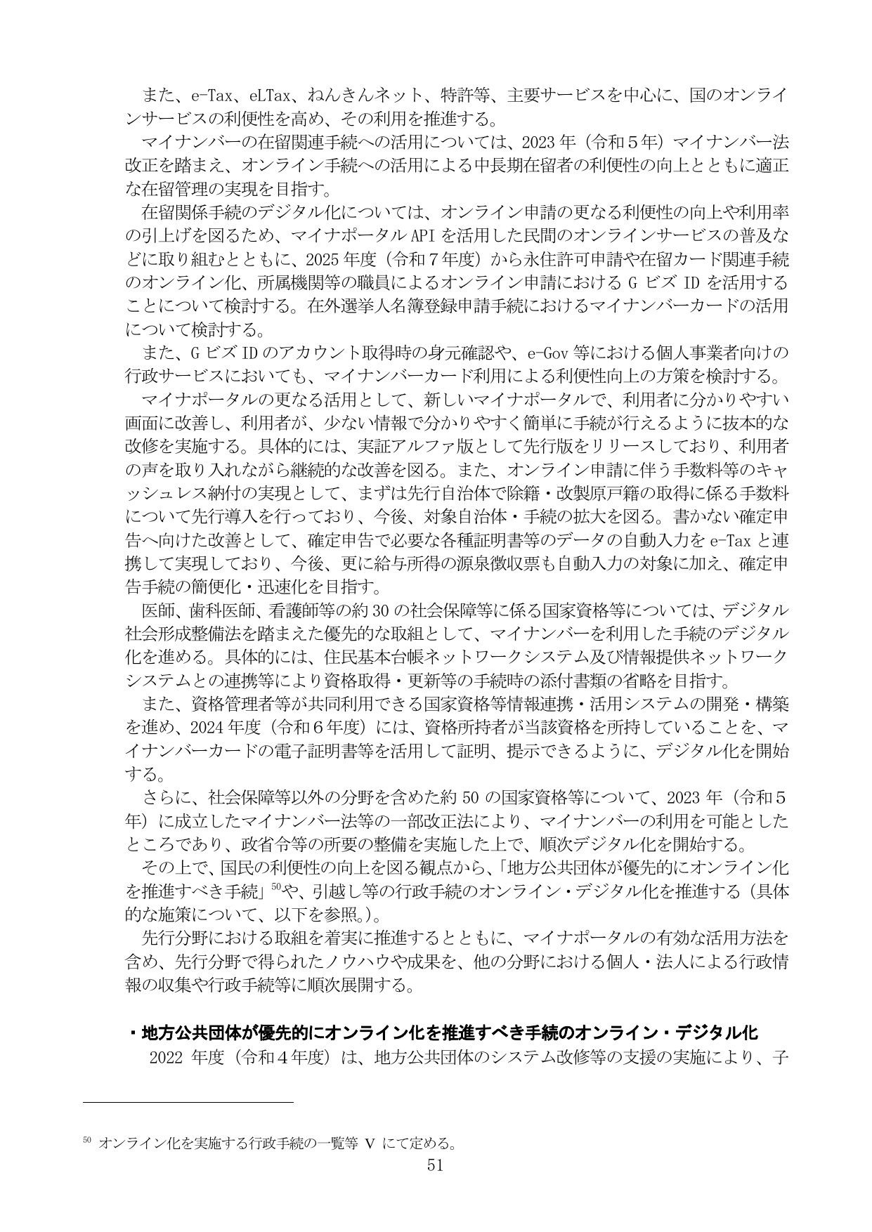 p.56