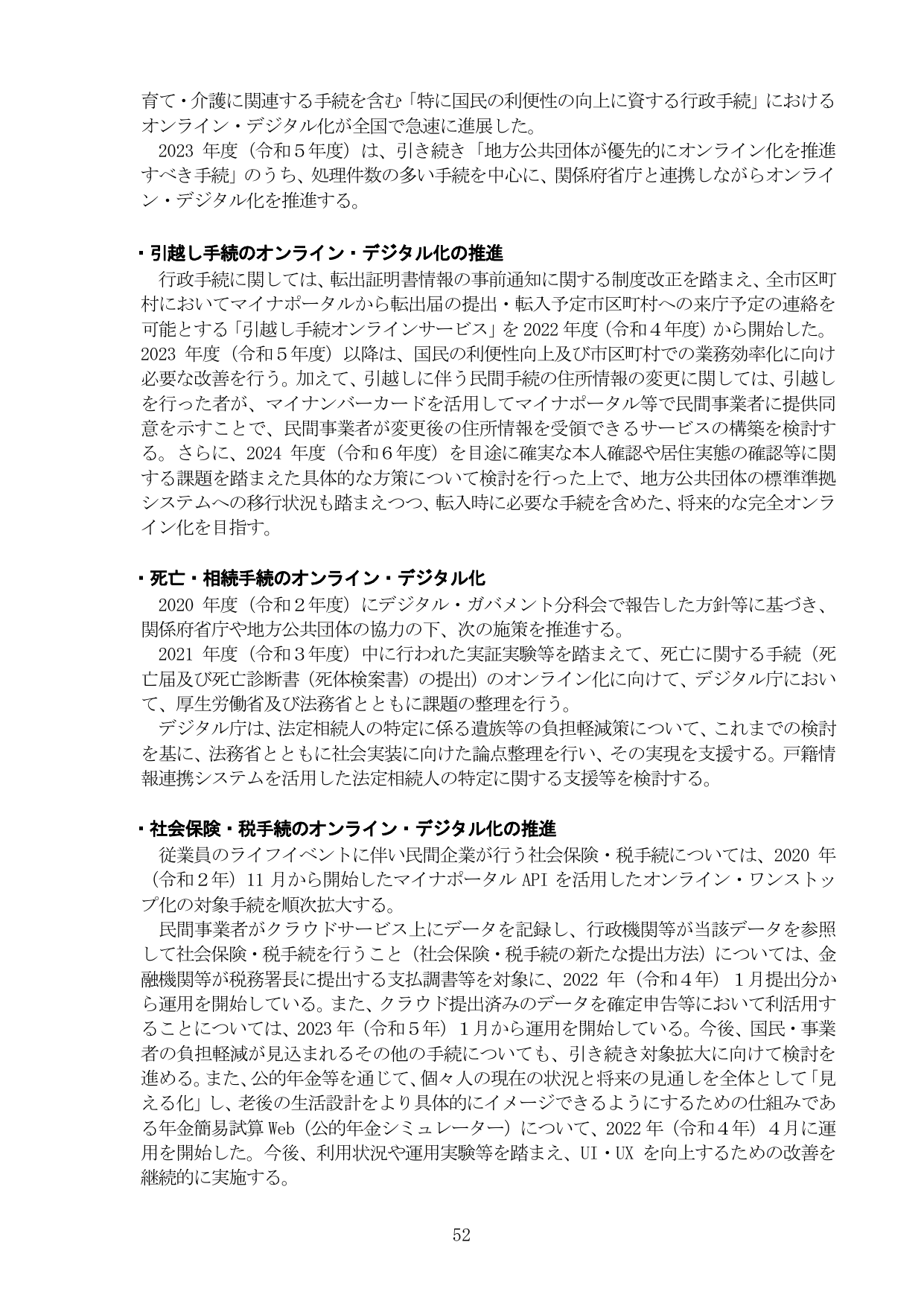 p.57
