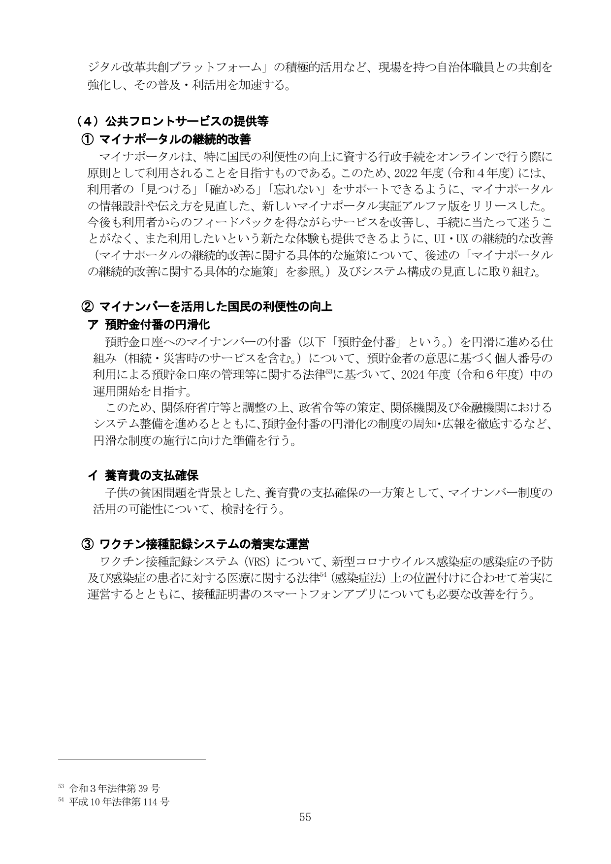 p.60