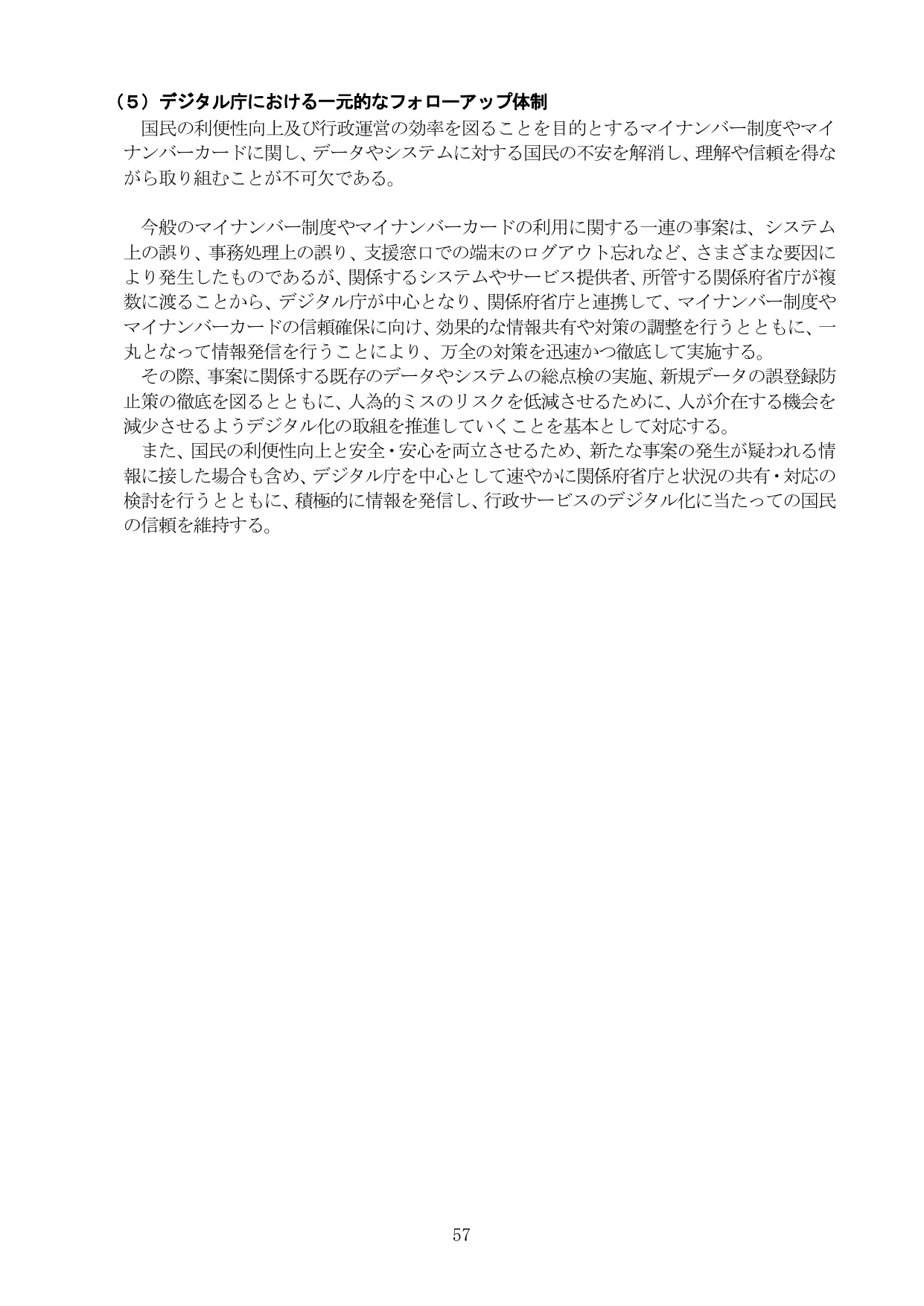 p.62