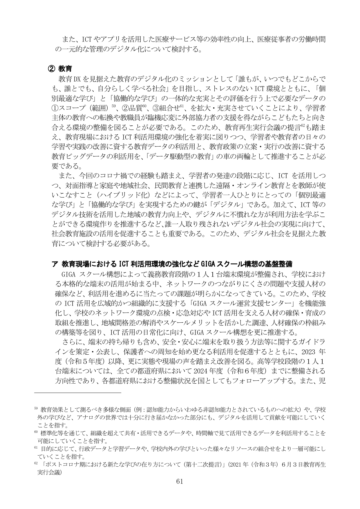 p.66