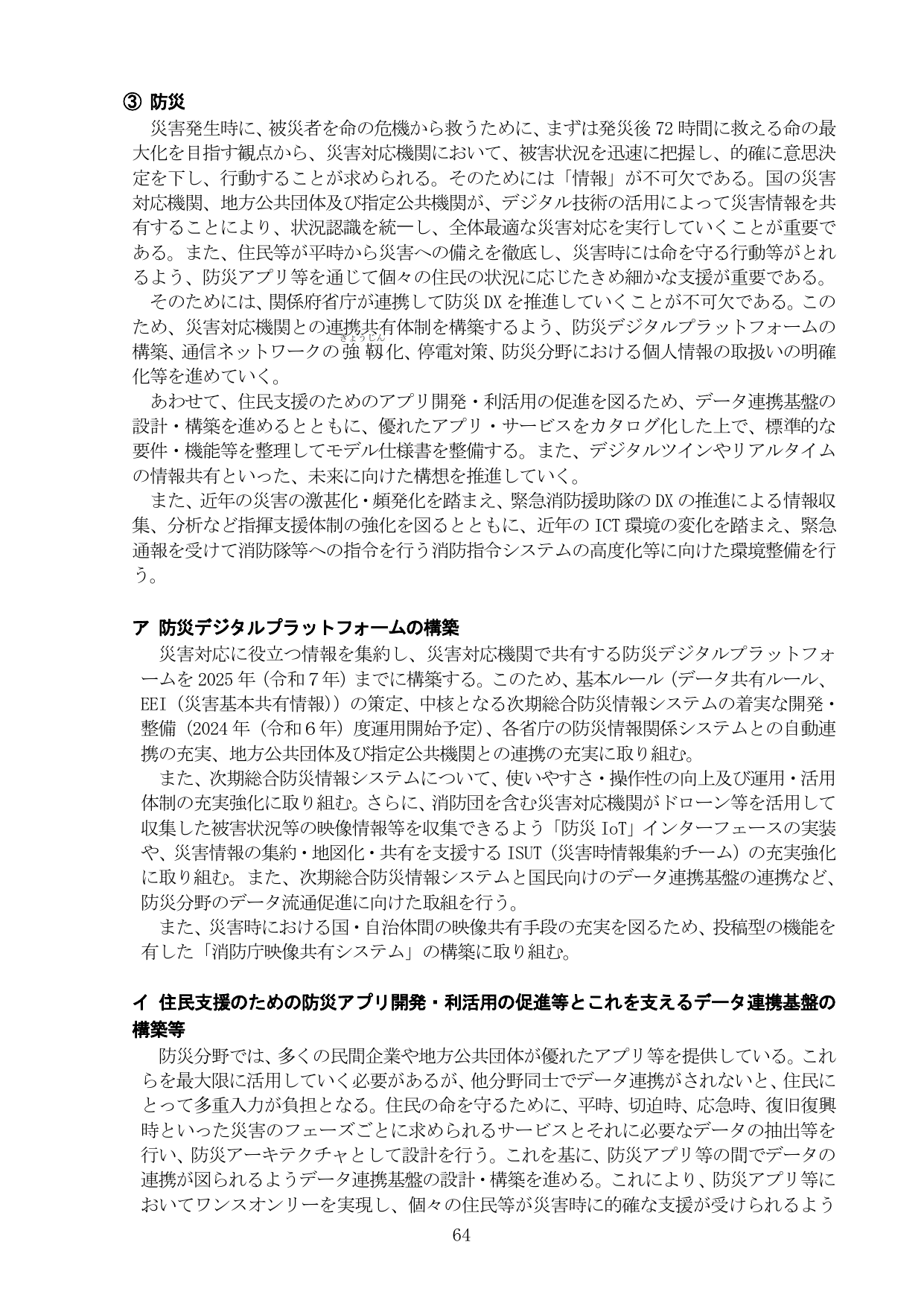 p.69