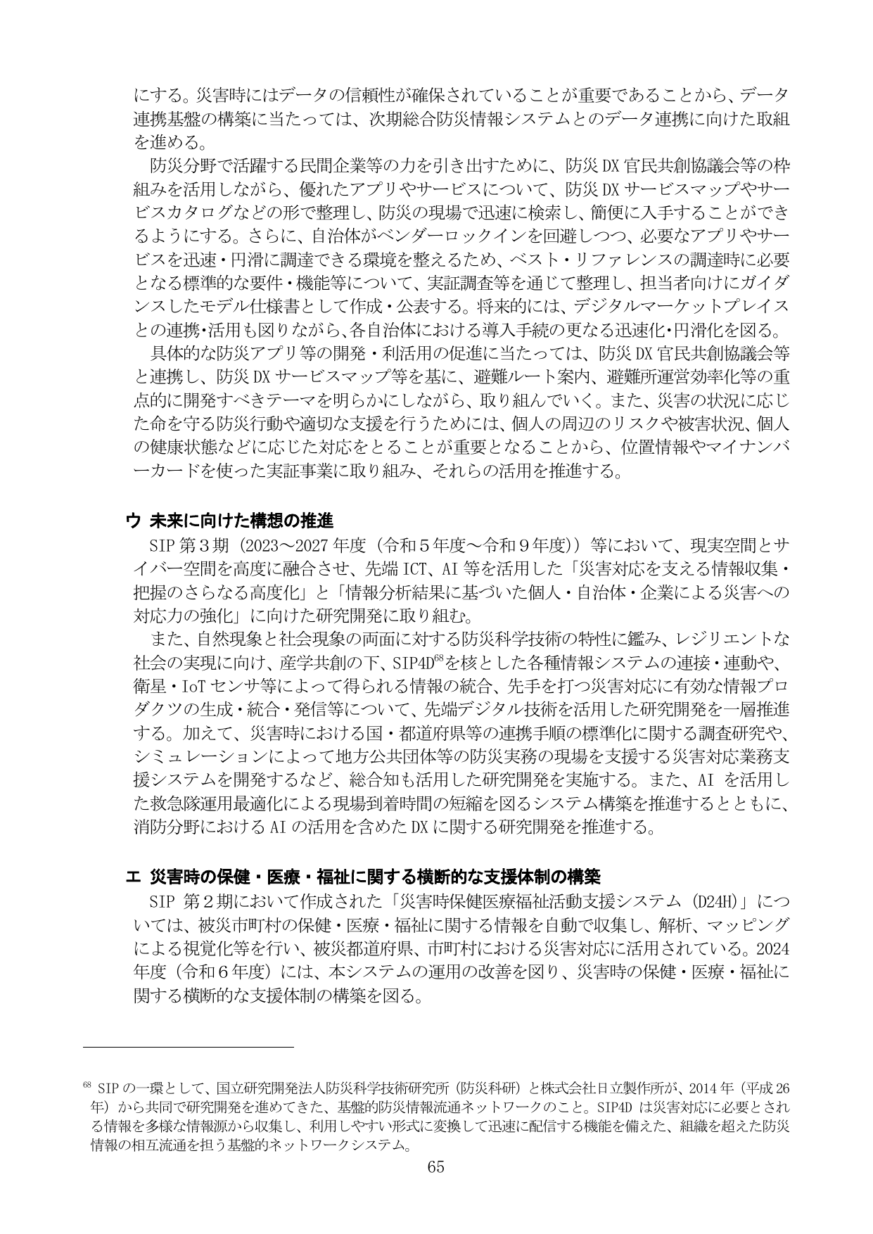 p.70