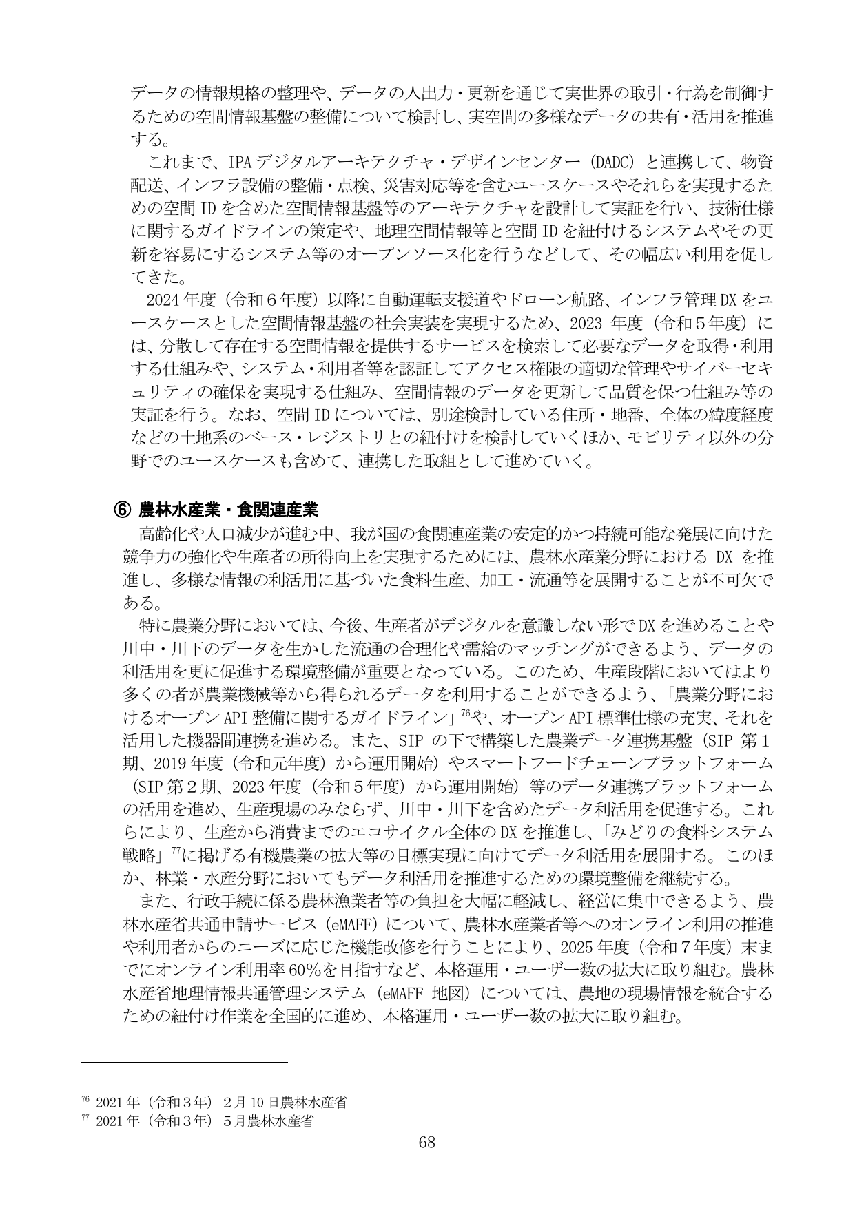 p.73