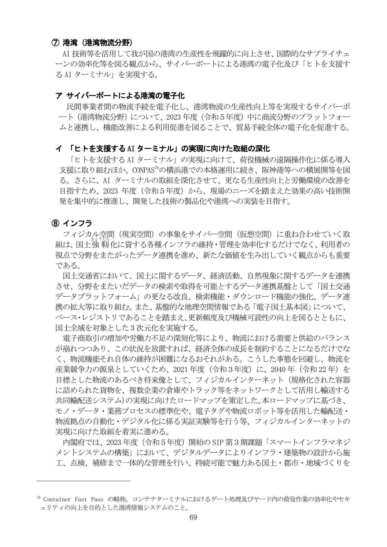 p.74