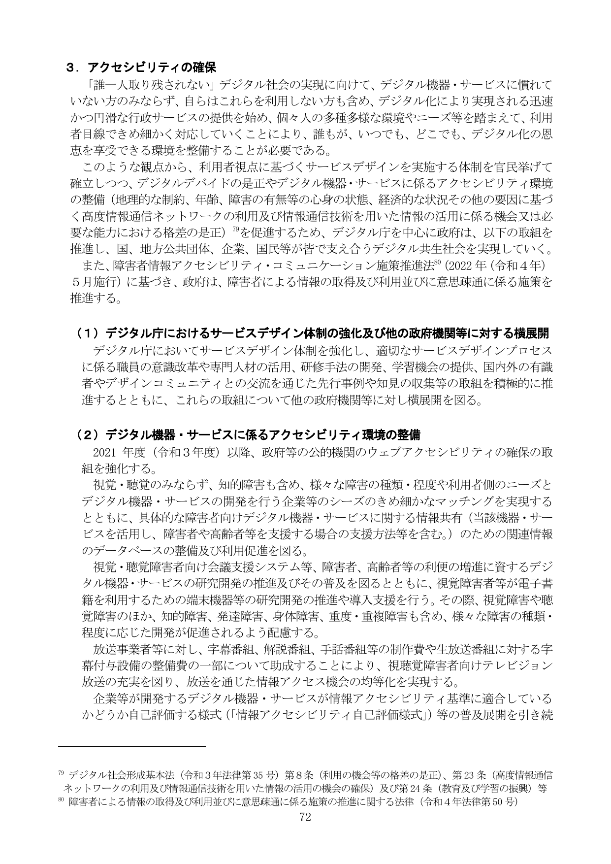 p.77
