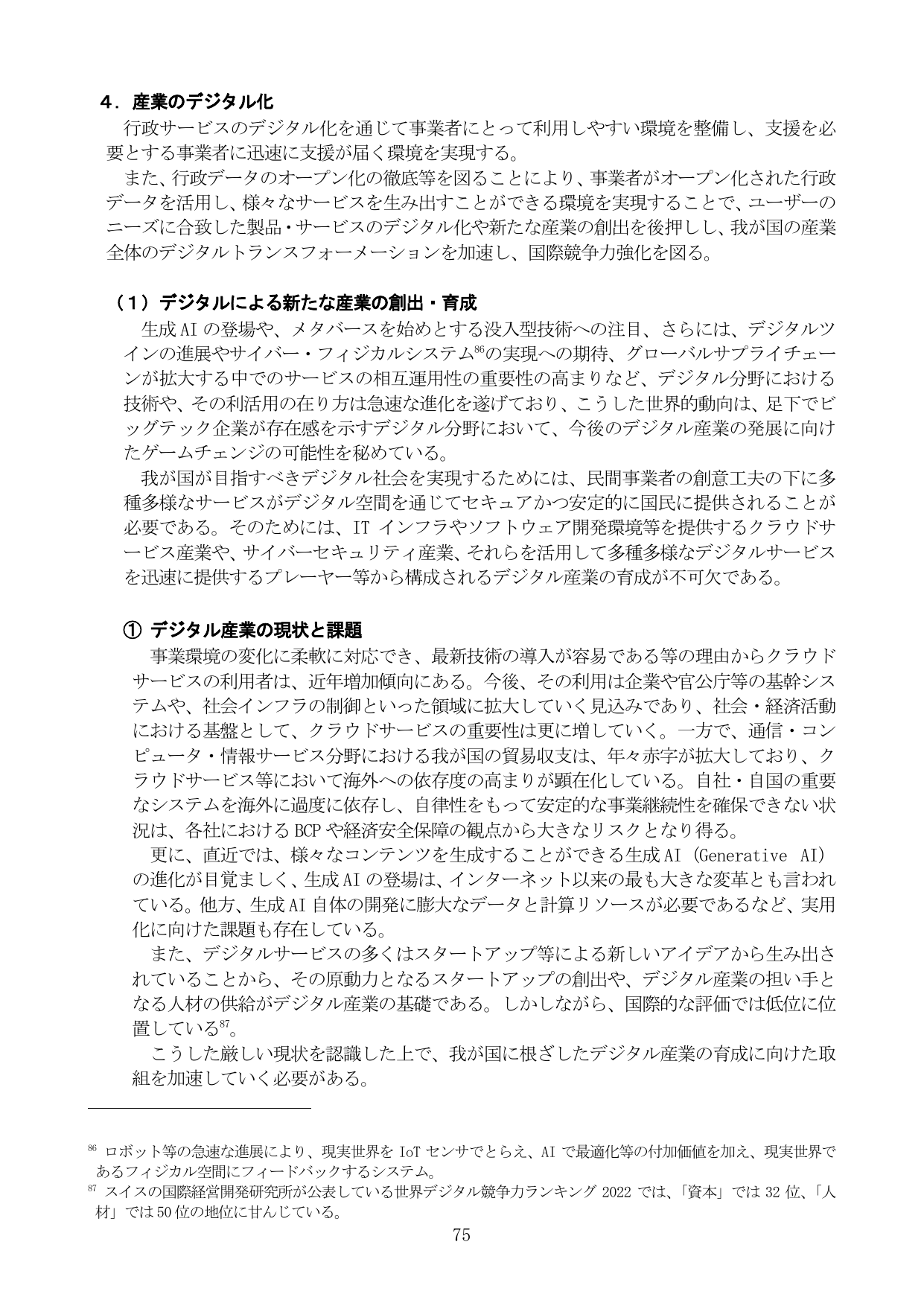 p.80