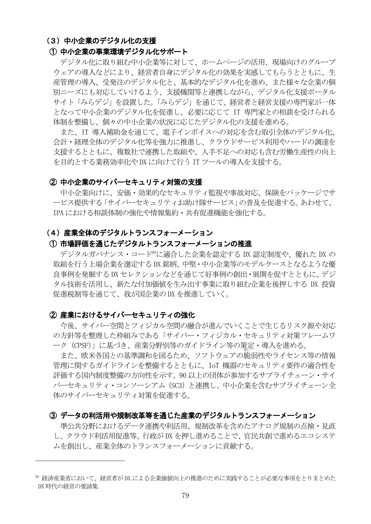 p.84