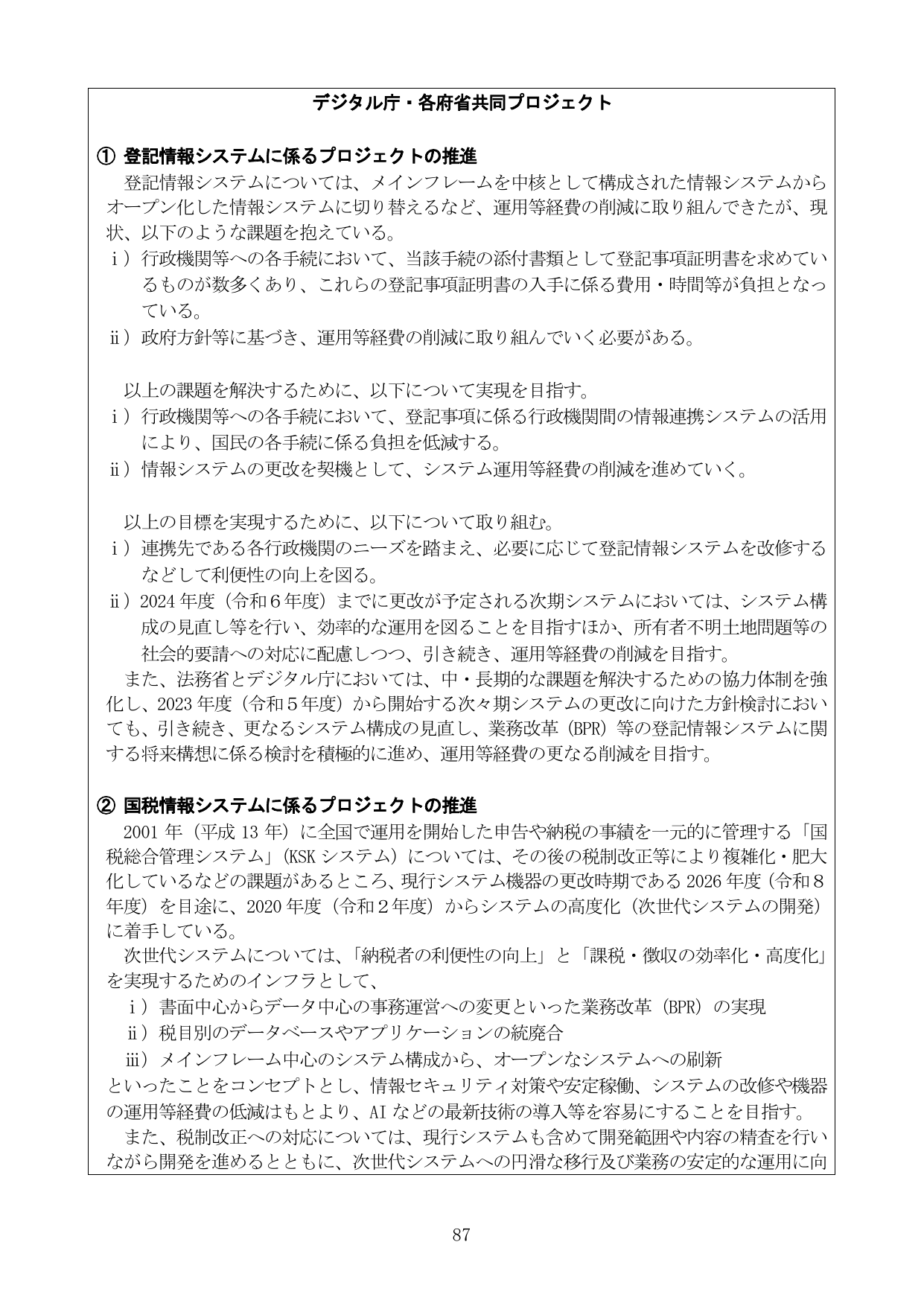 p.92