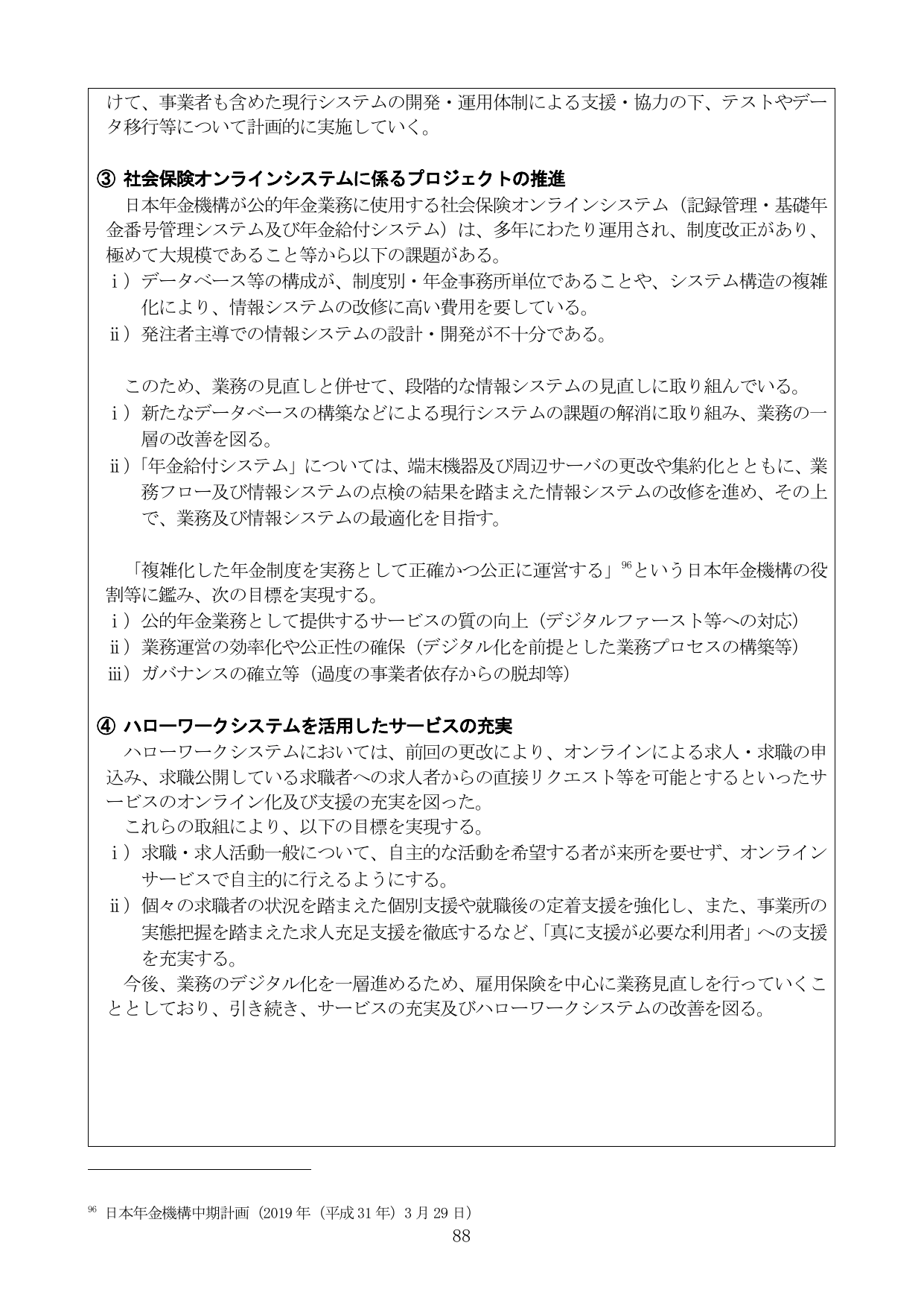 p.93