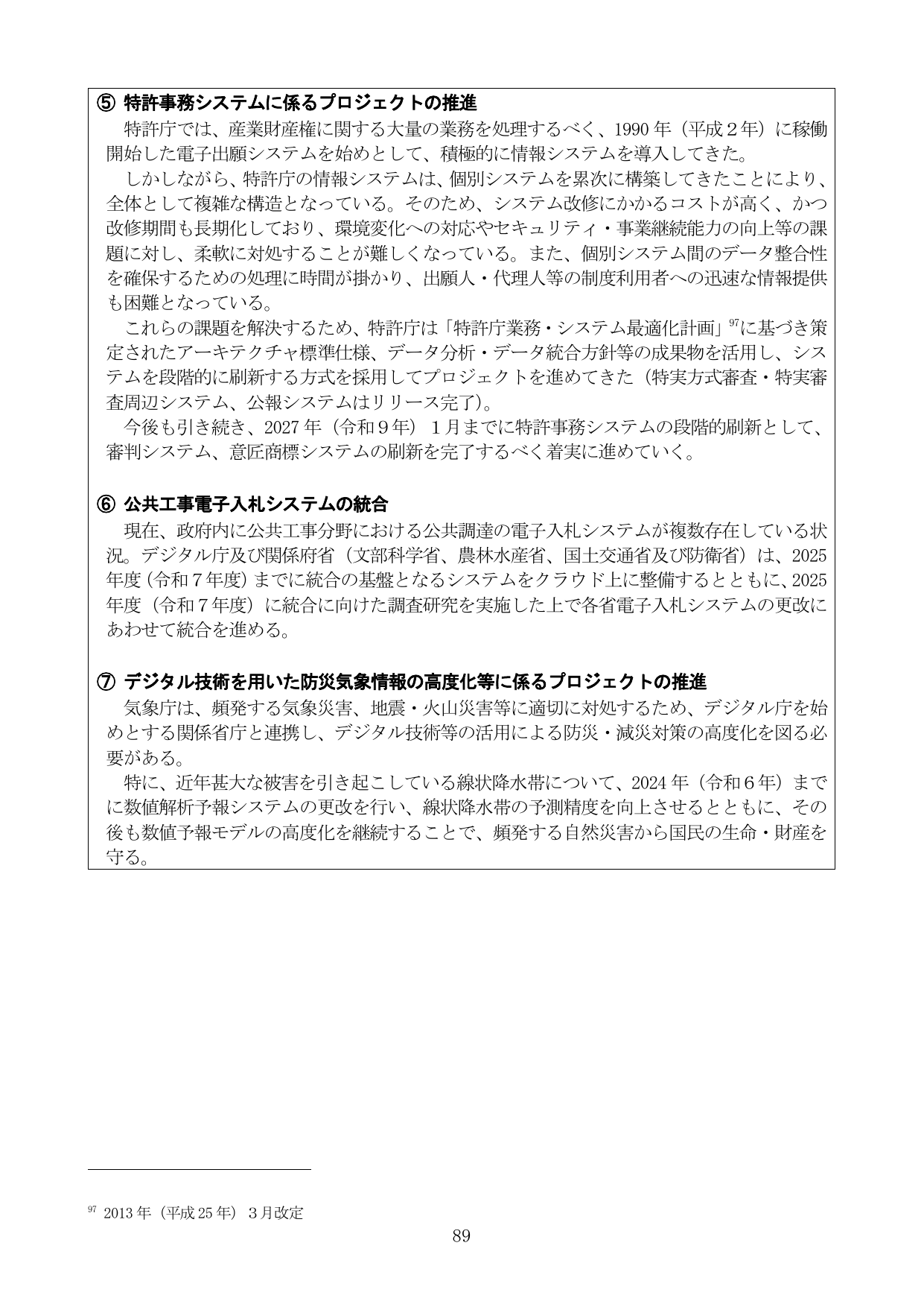 p.94