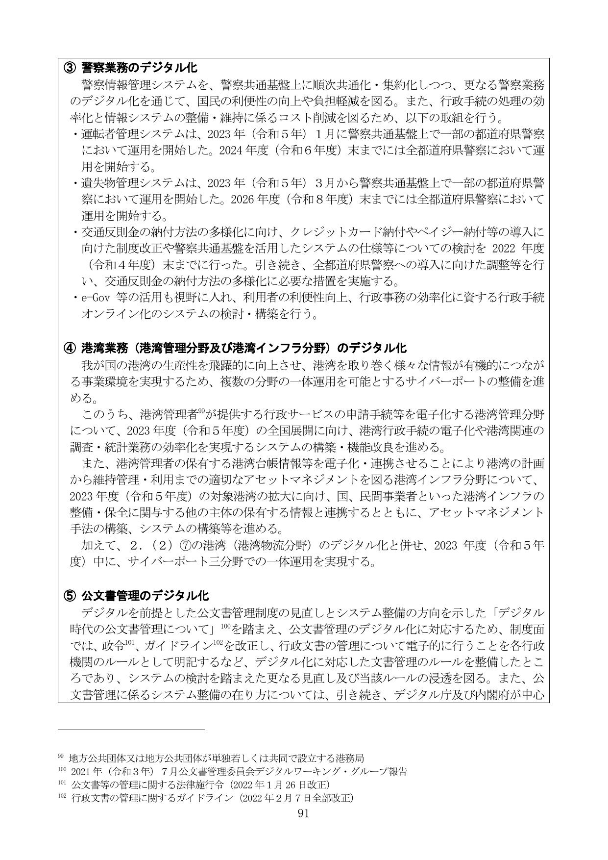 p.96