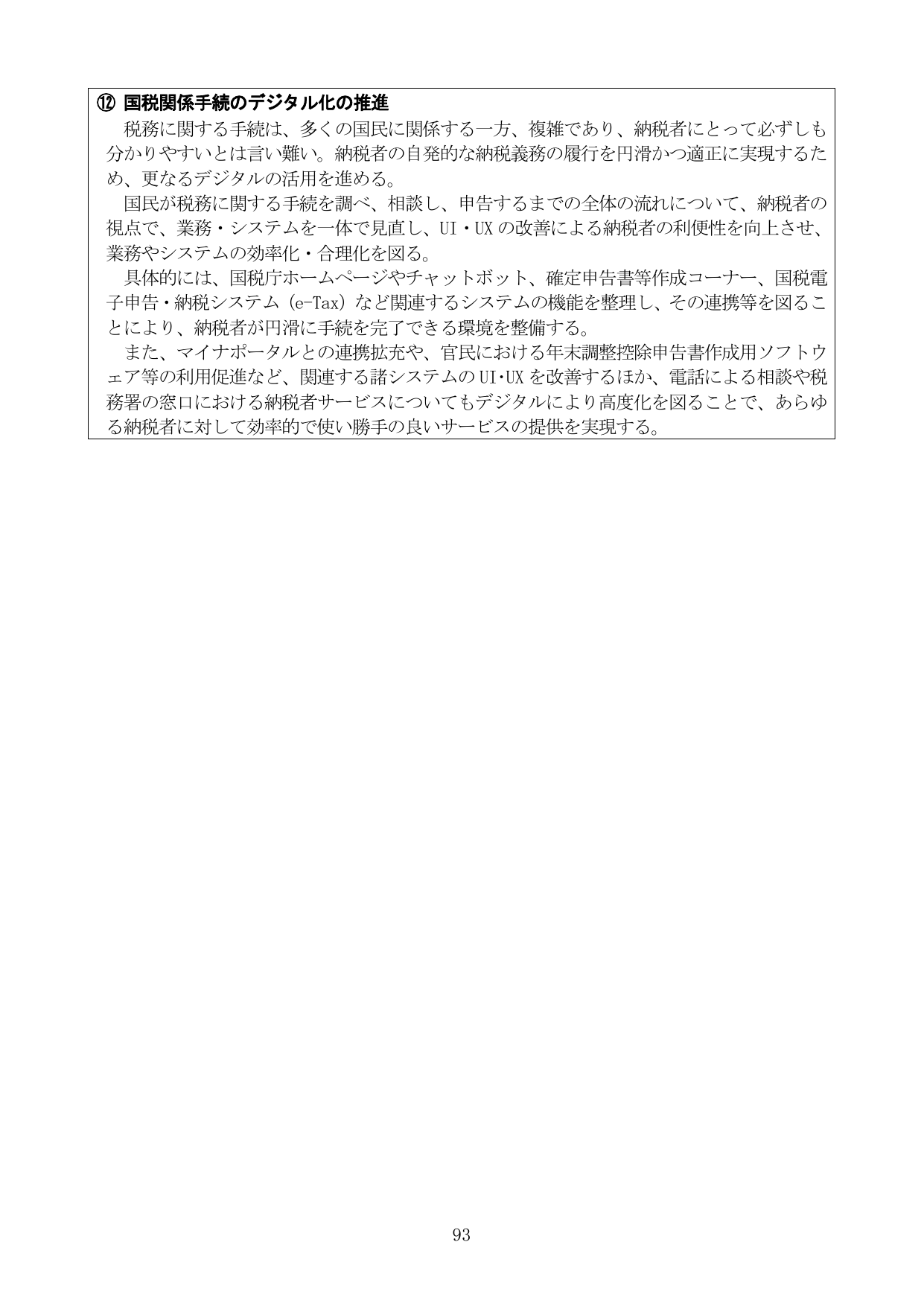 p.98