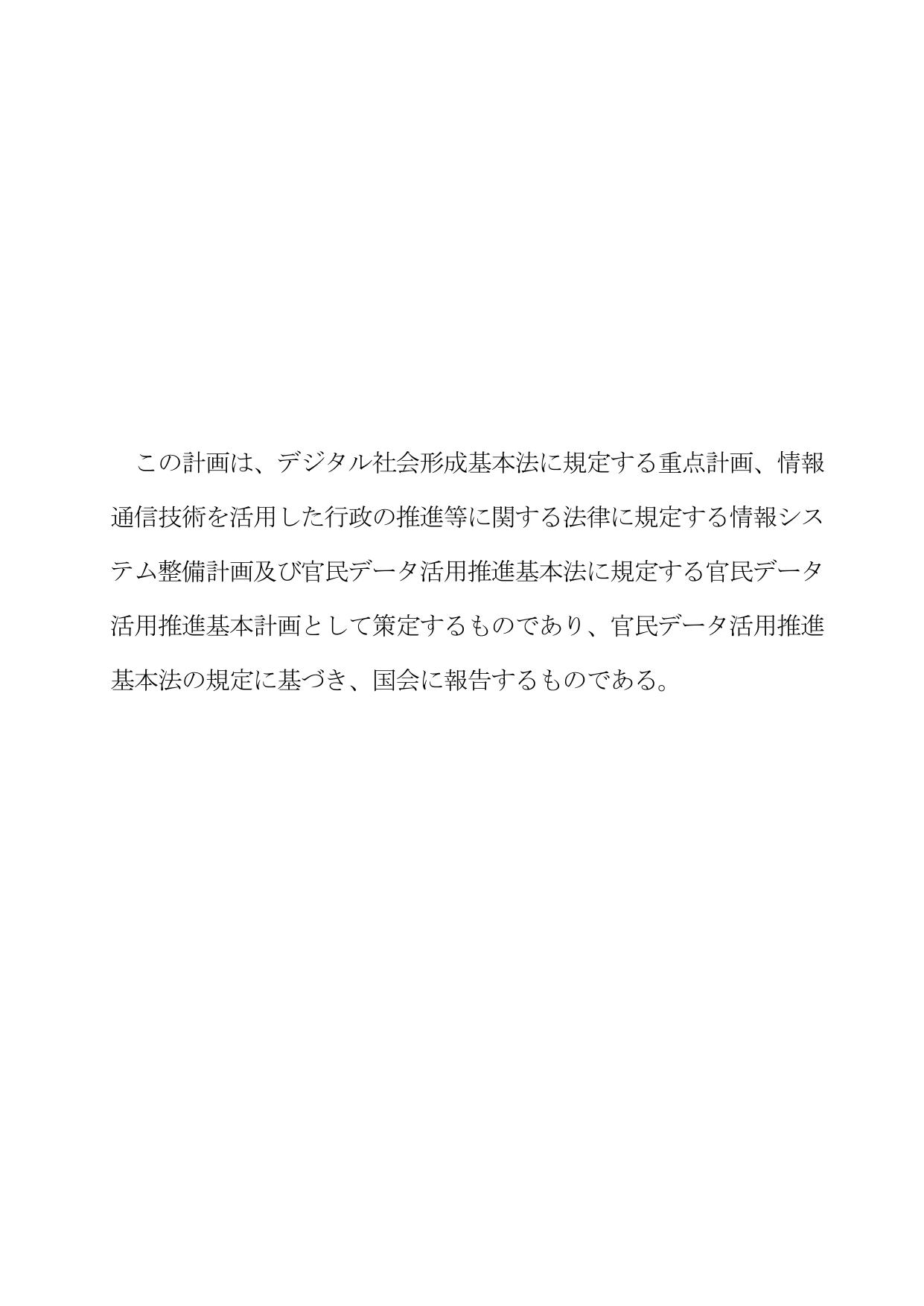 p.2