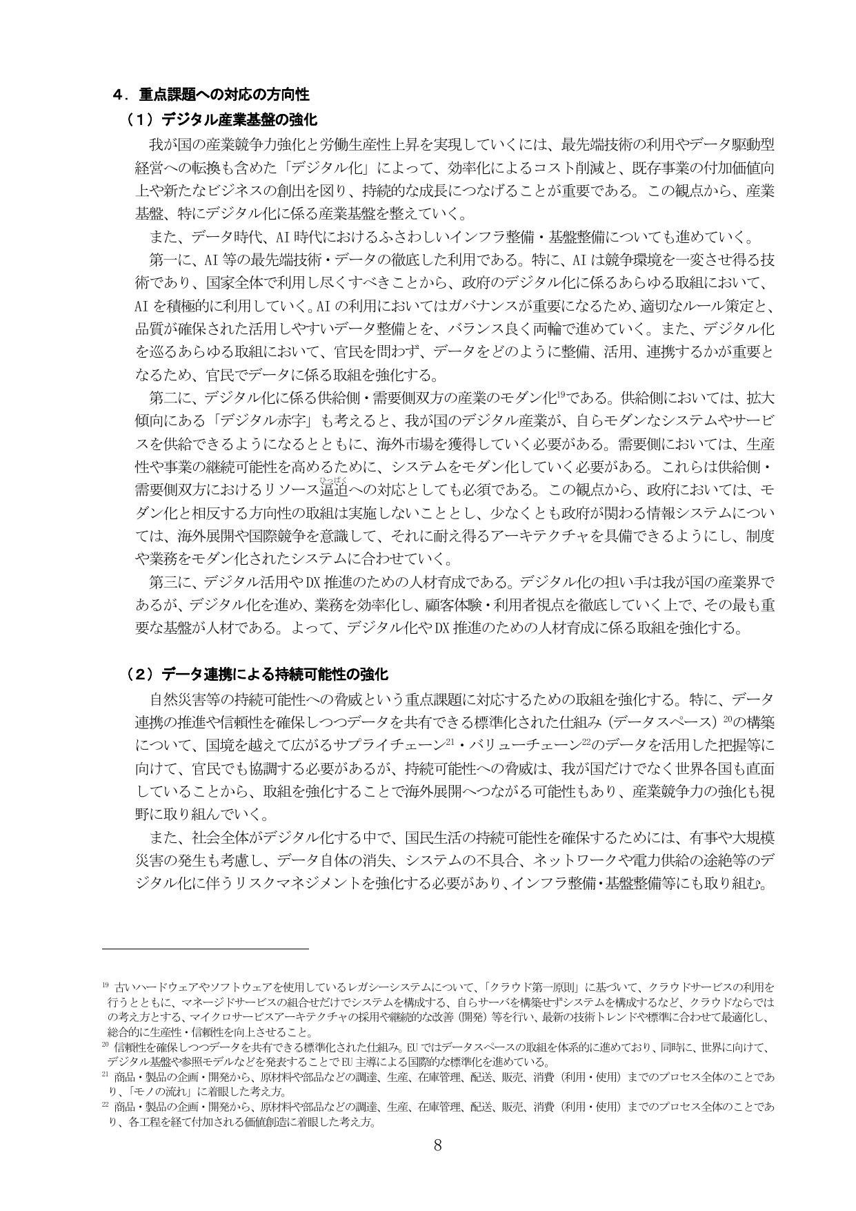 p.12