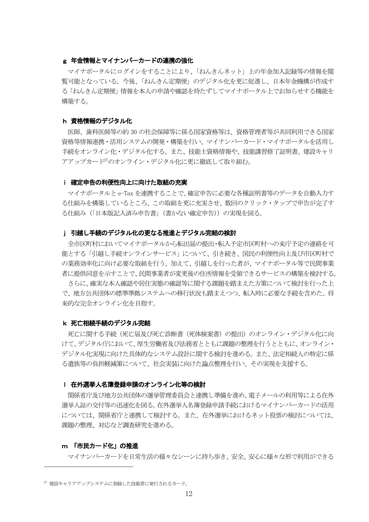 p.16