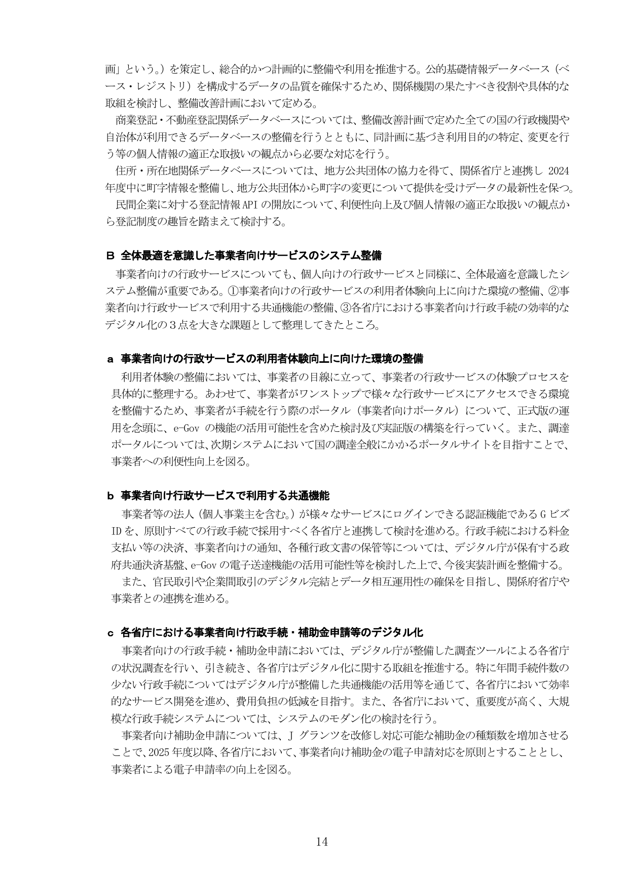 p.18