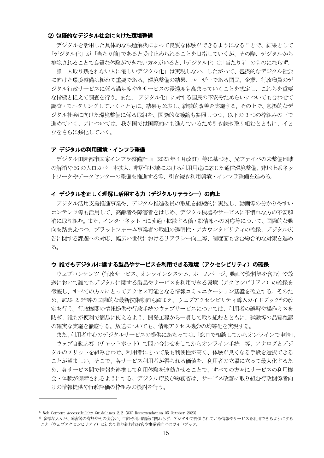 p.19