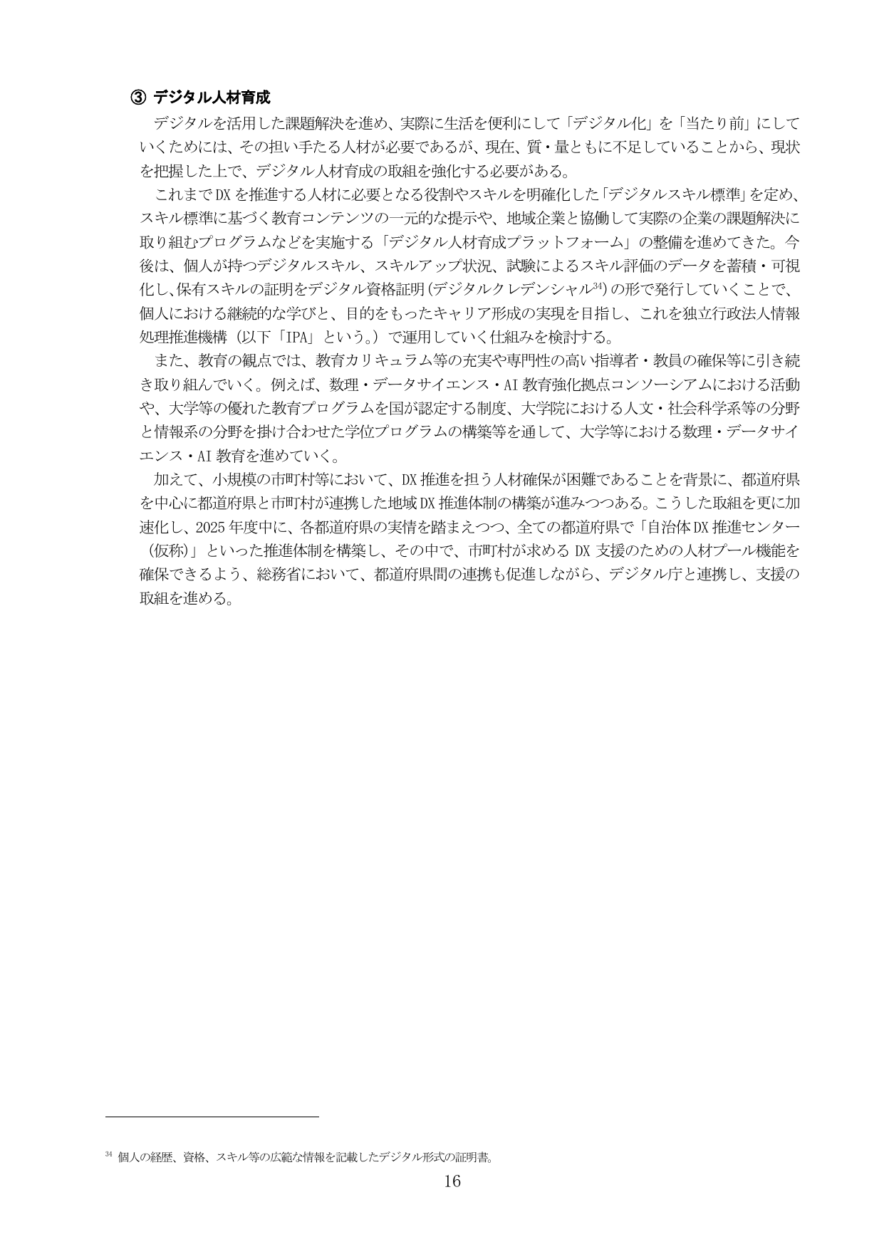 p.20