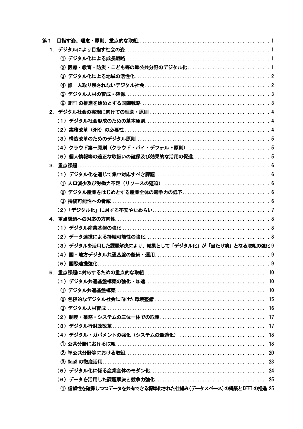 p.3