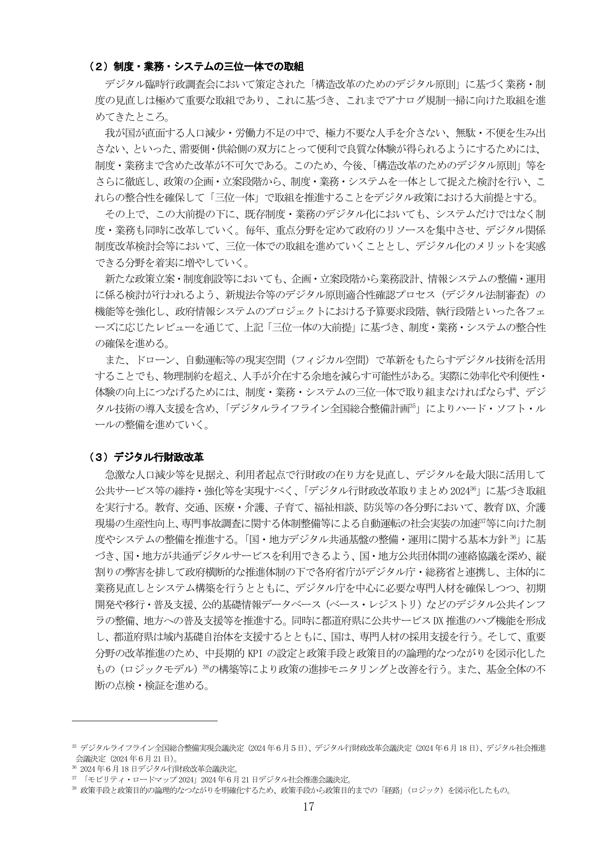 p.21