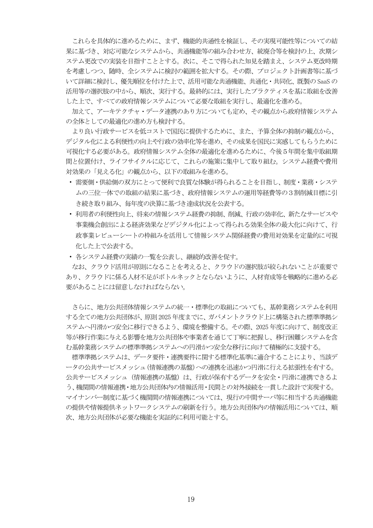 p.23