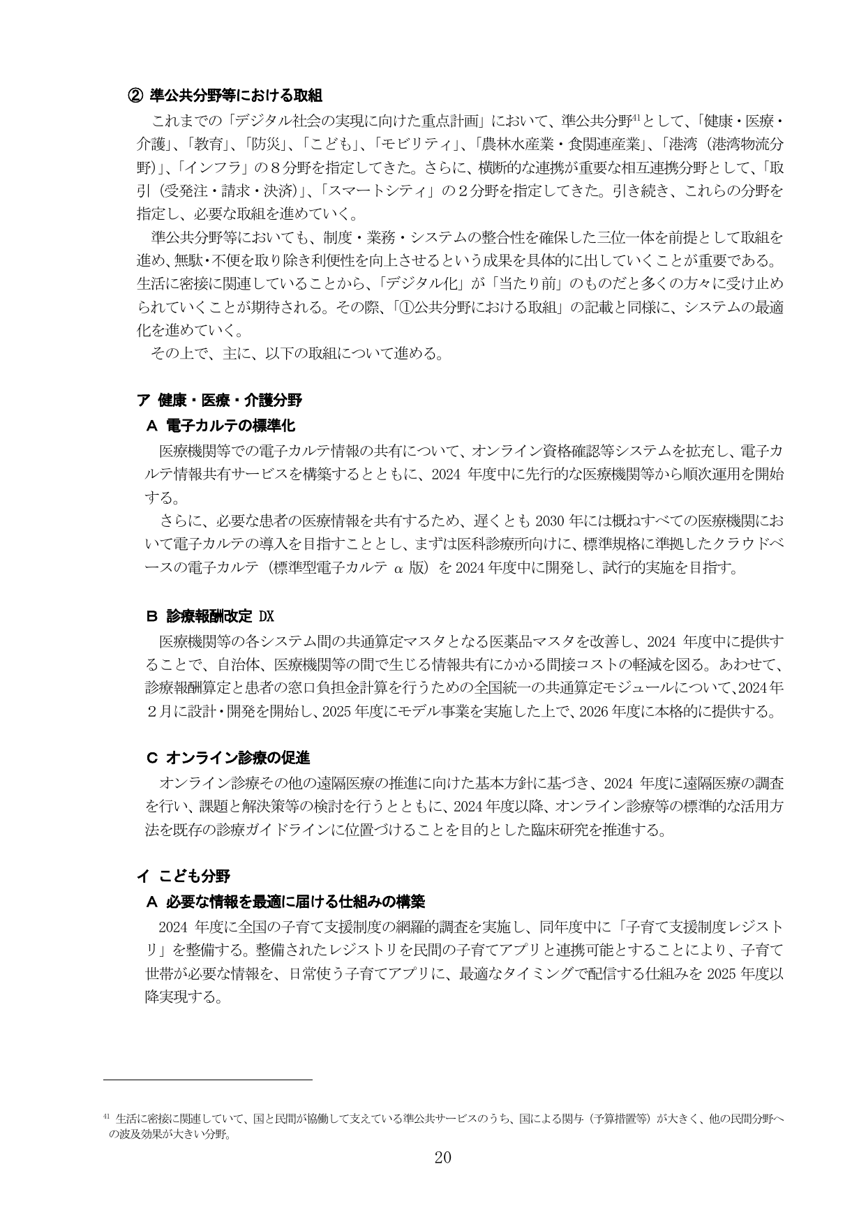 p.24