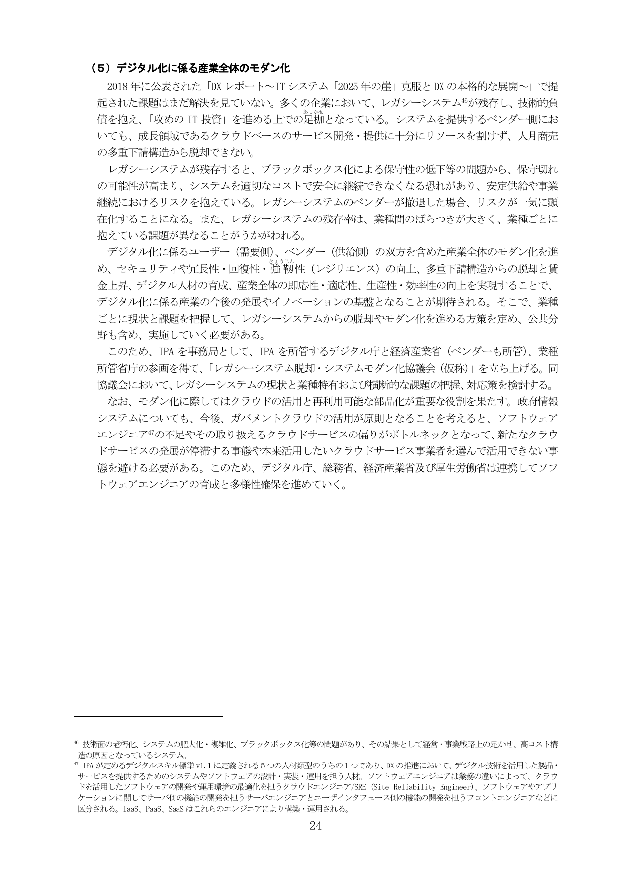 p.28