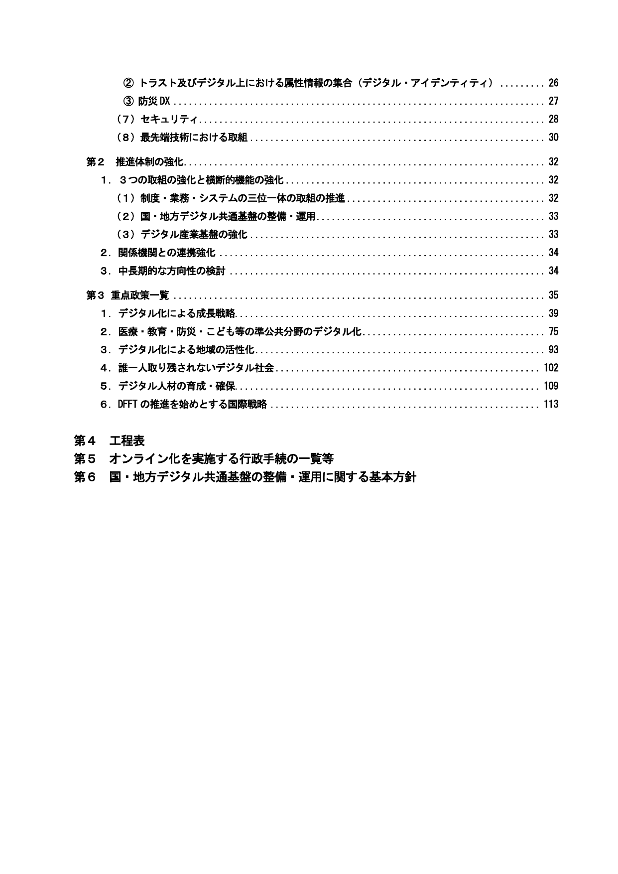 p.4