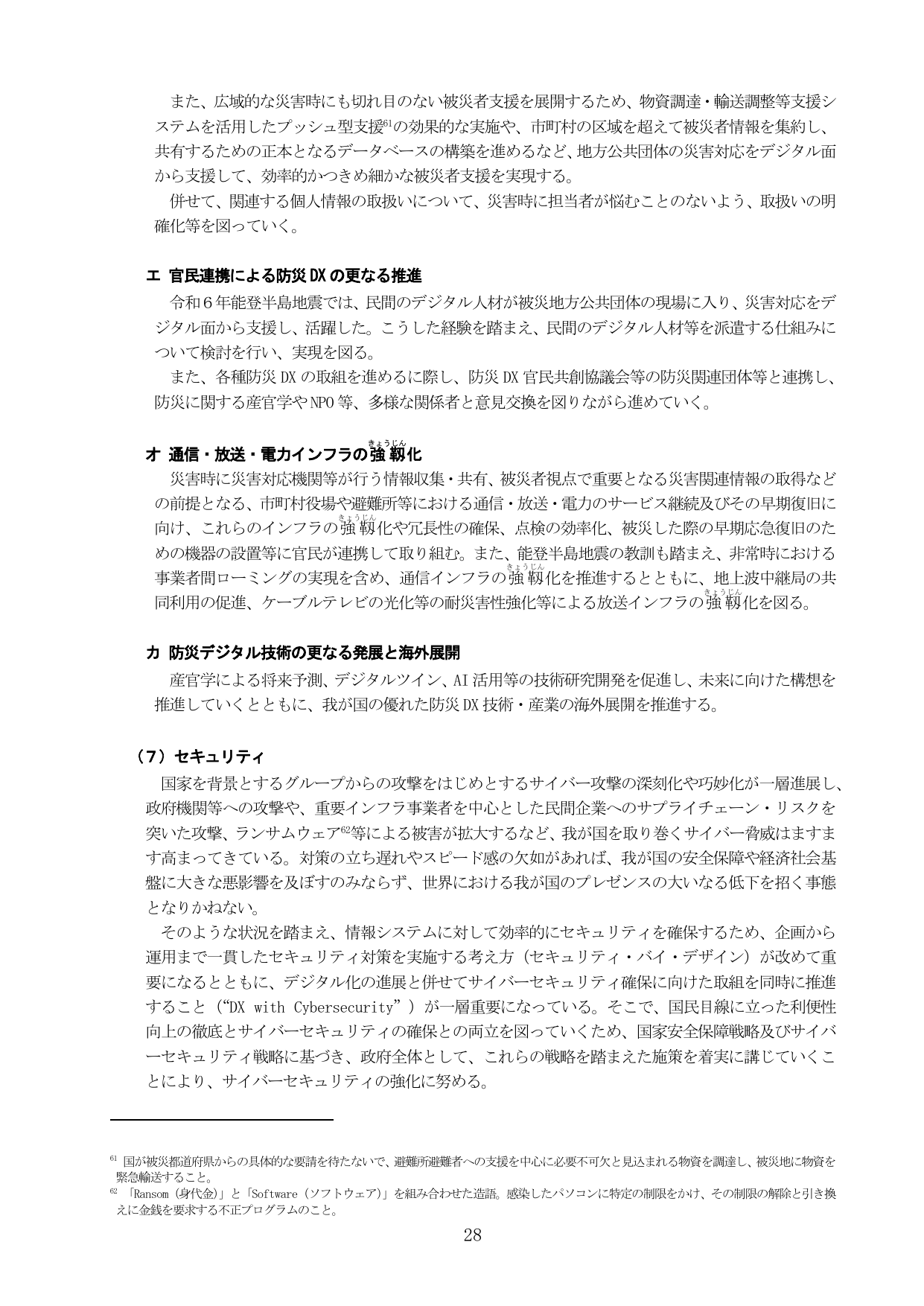 p.32