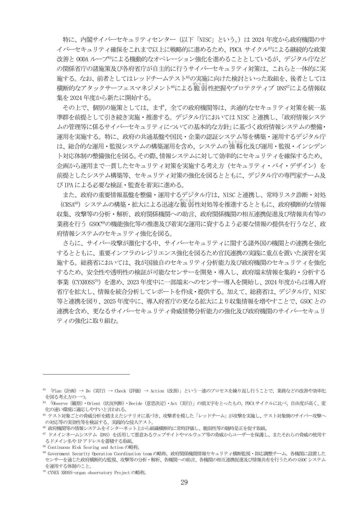 p.33