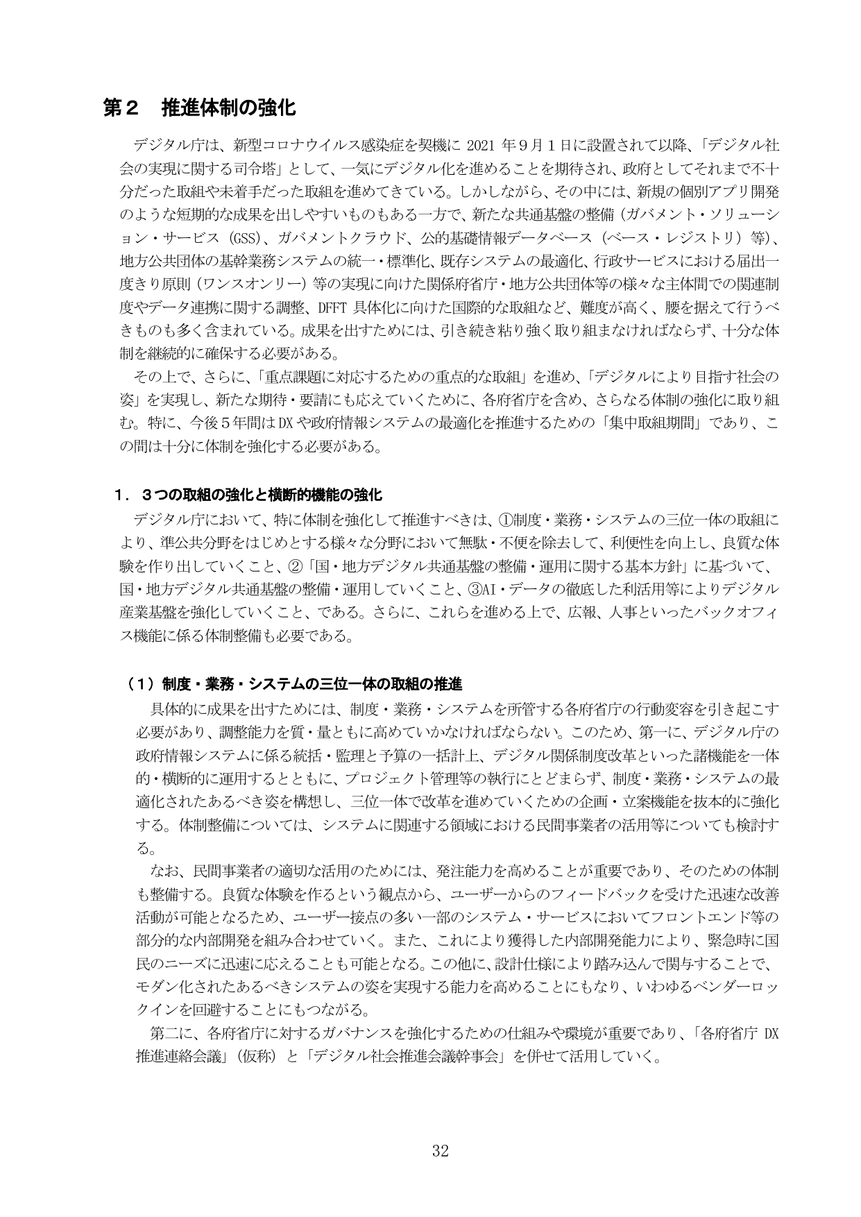 p.36