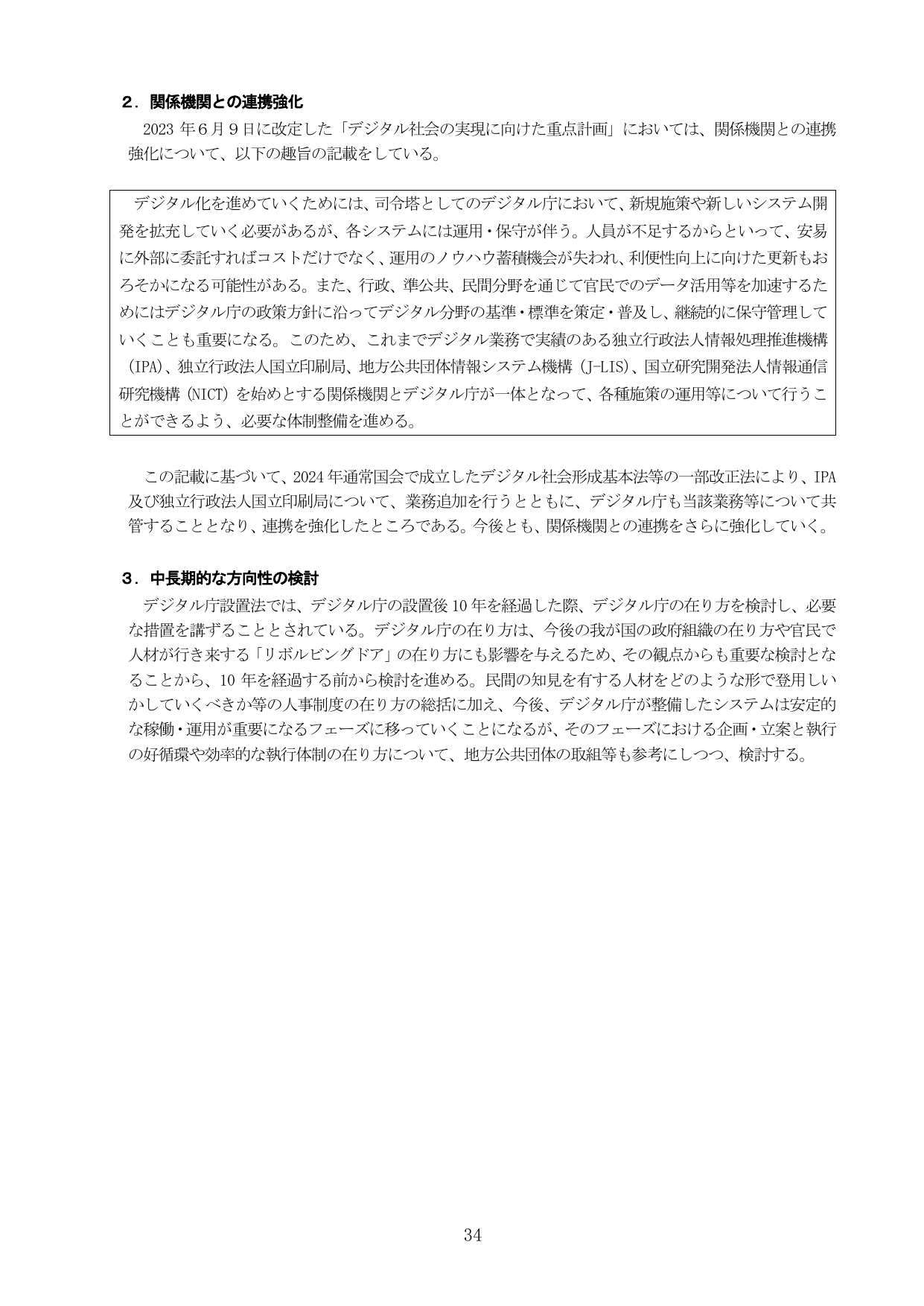 p.38